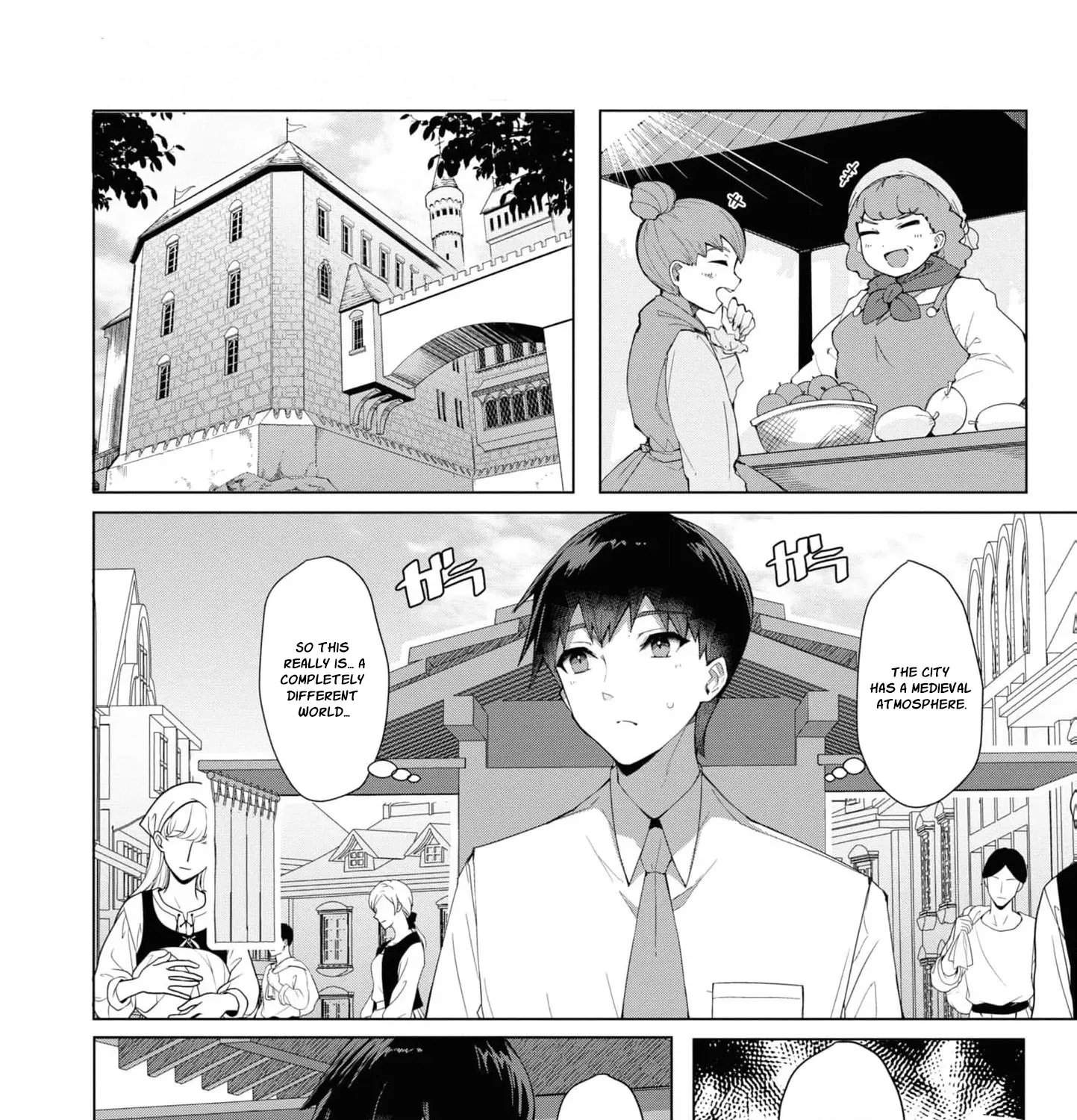 With My Food Creation Skill, I'll Build a Trading Company in Another World Chapter 1 - page 26