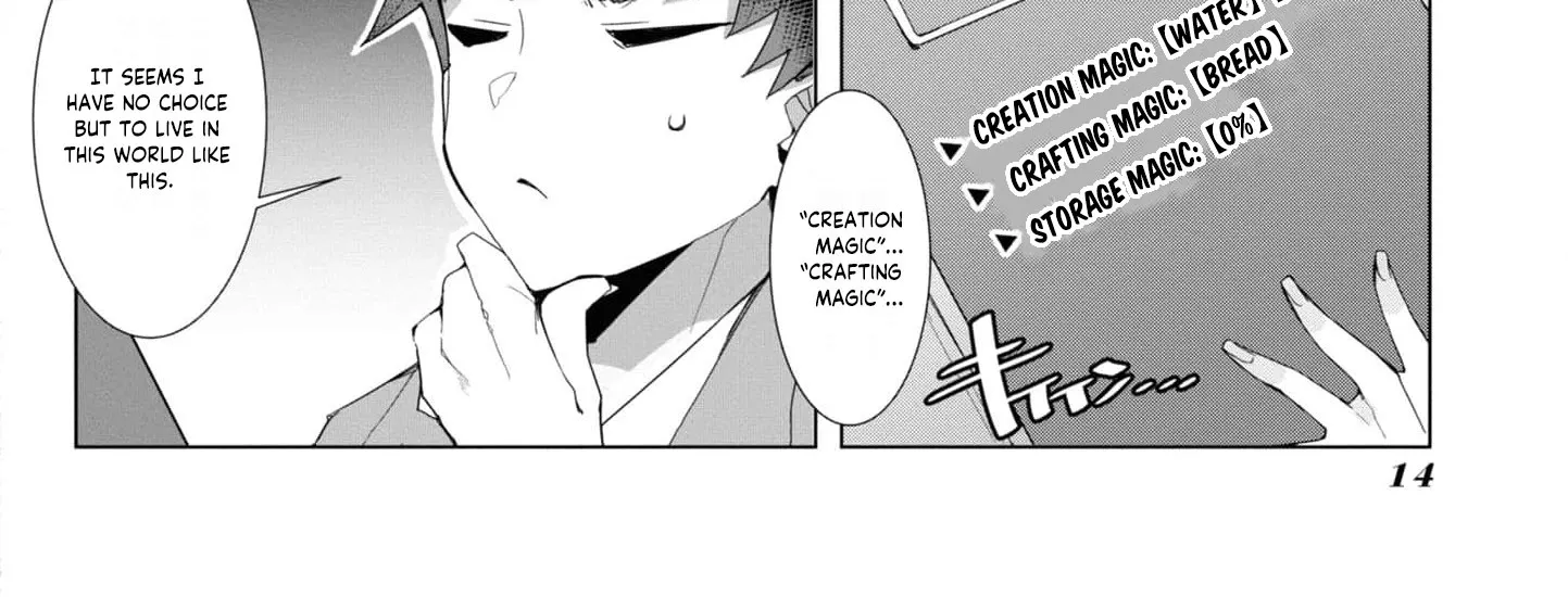 With My Food Creation Skill, I'll Build a Trading Company in Another World Chapter 1 - page 33