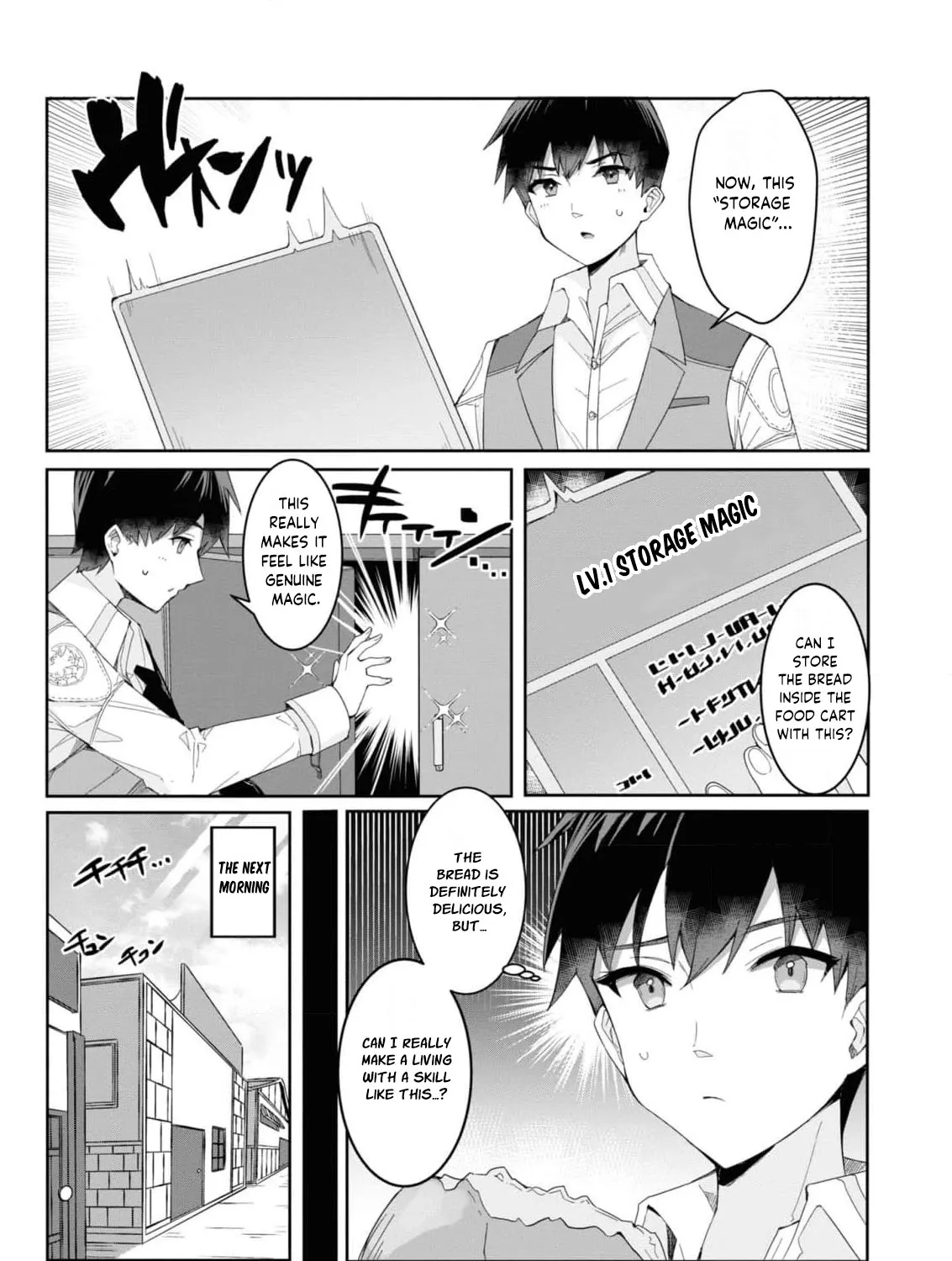 With My Food Creation Skill, I'll Build a Trading Company in Another World Chapter 1 - page 40