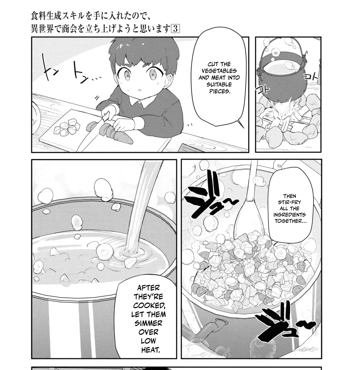 With My Food Creation Skill, I'll Build a Trading Company in Another World Chapter 26 - page 11