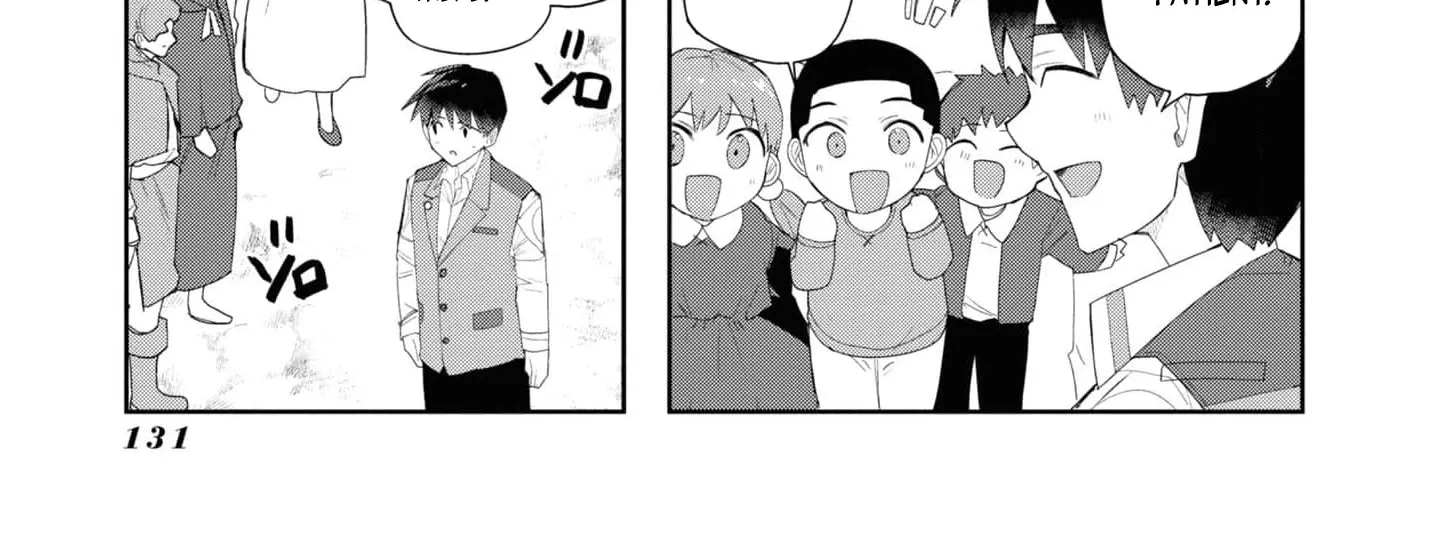 With My Food Creation Skill, I'll Build a Trading Company in Another World Chapter 26 - page 16