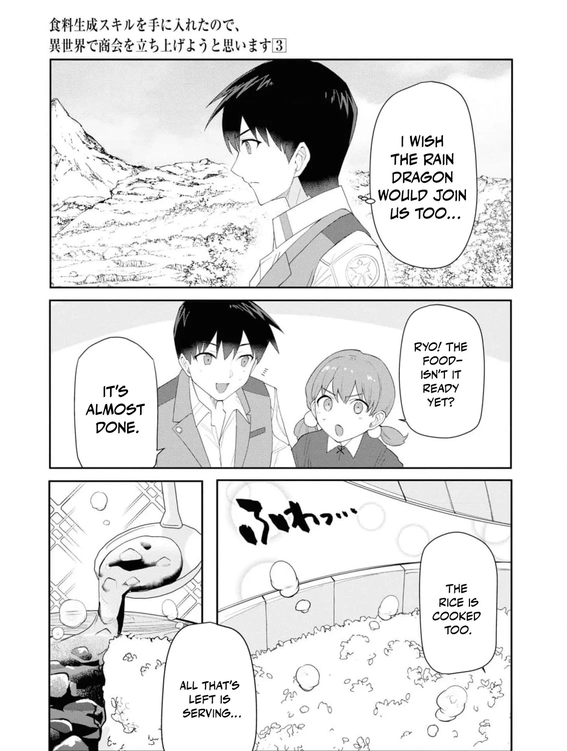 With My Food Creation Skill, I'll Build a Trading Company in Another World Chapter 26 - page 23