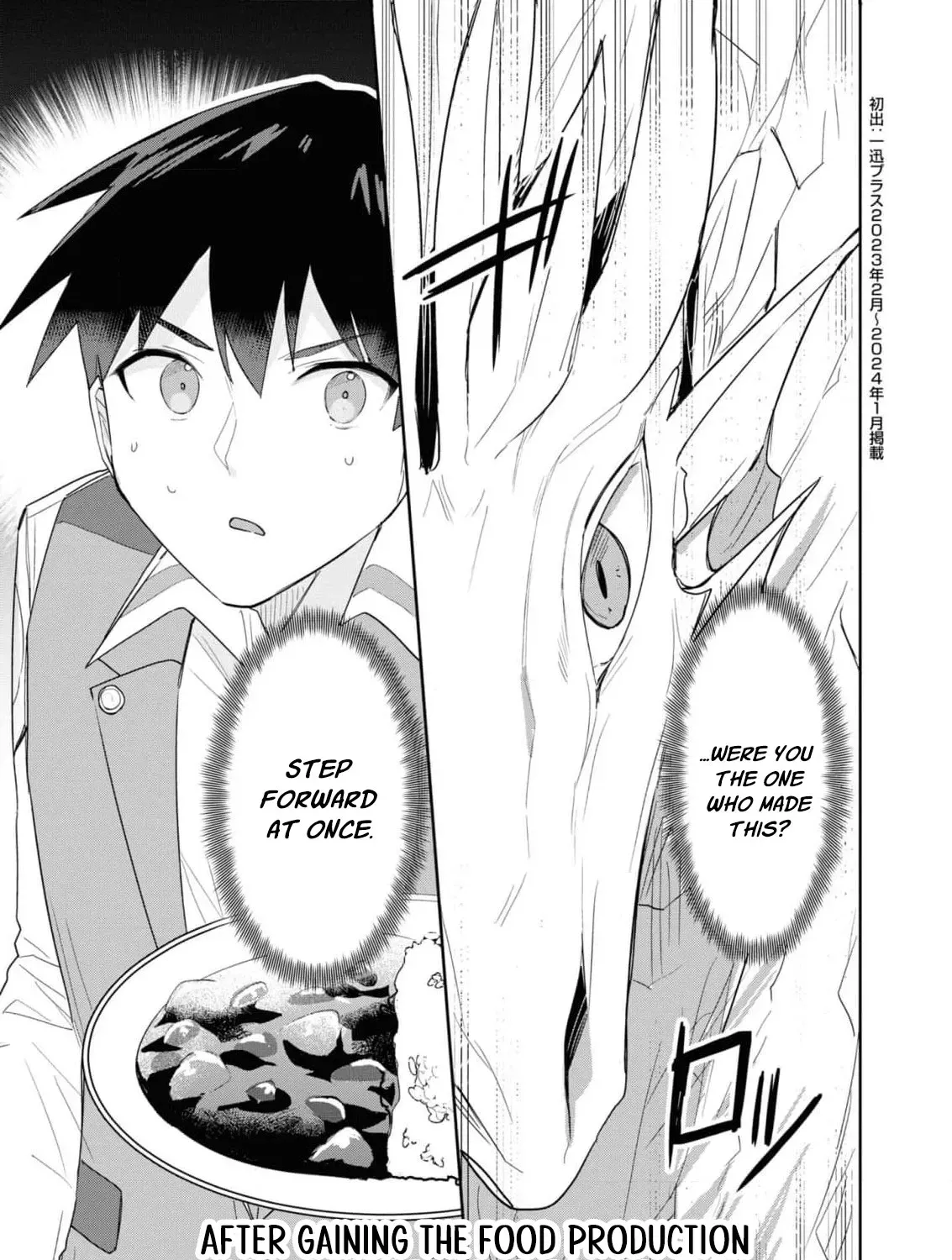 With My Food Creation Skill, I'll Build a Trading Company in Another World Chapter 26 - page 35