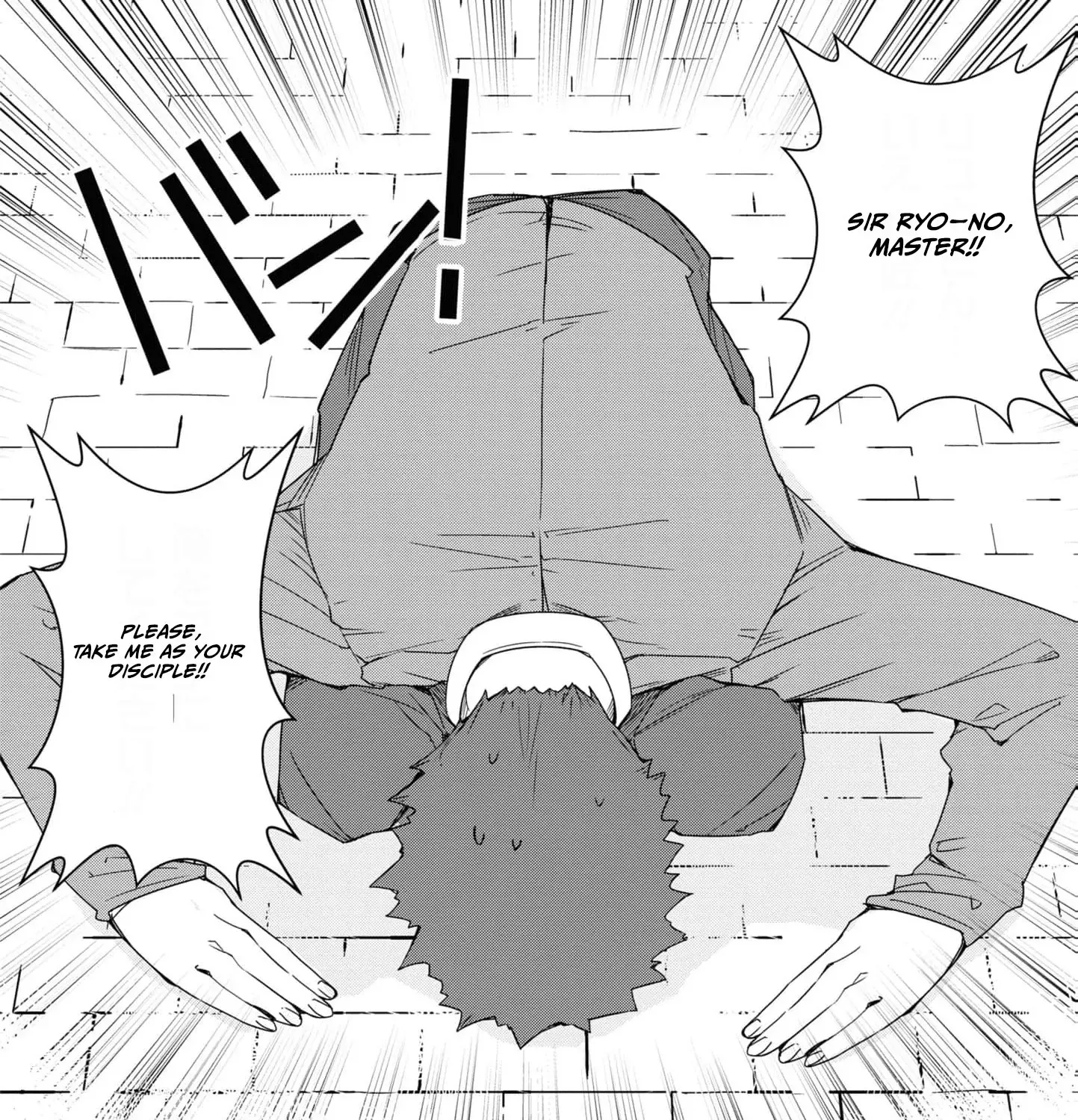 With My Food Creation Skill, I'll Build a Trading Company in Another World Chapter 8 - page 31