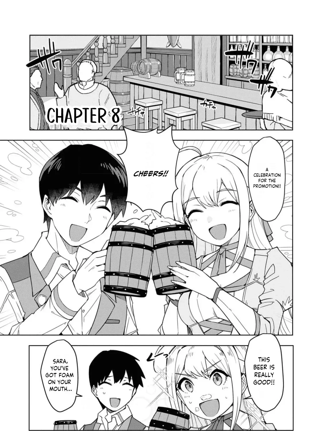 With My Food Creation Skill, I'll Build a Trading Company in Another World Chapter 8 - page 5