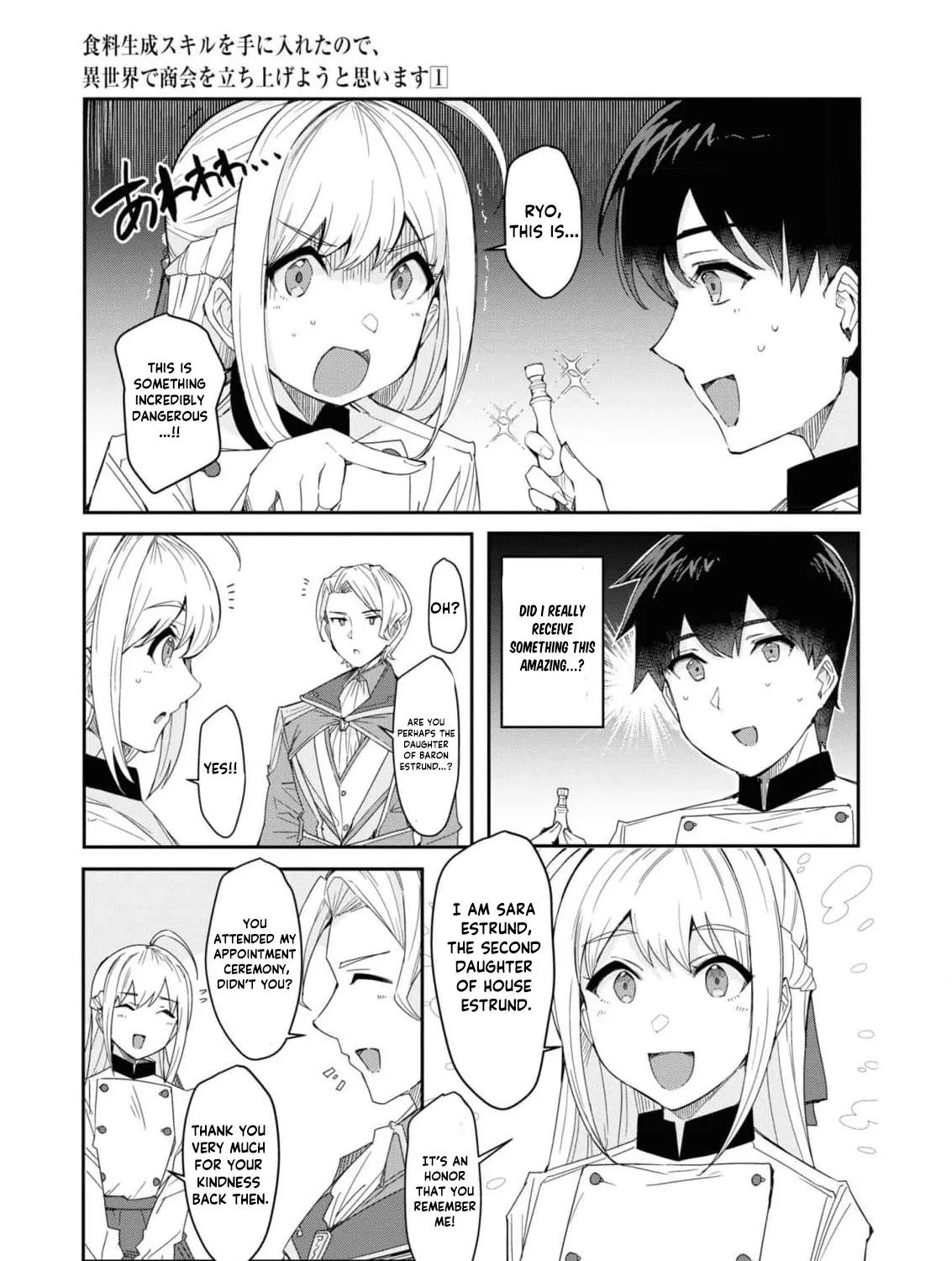 With My Food Creation Skill, I'll Build a Trading Company in Another World Chapter 6 - page 13