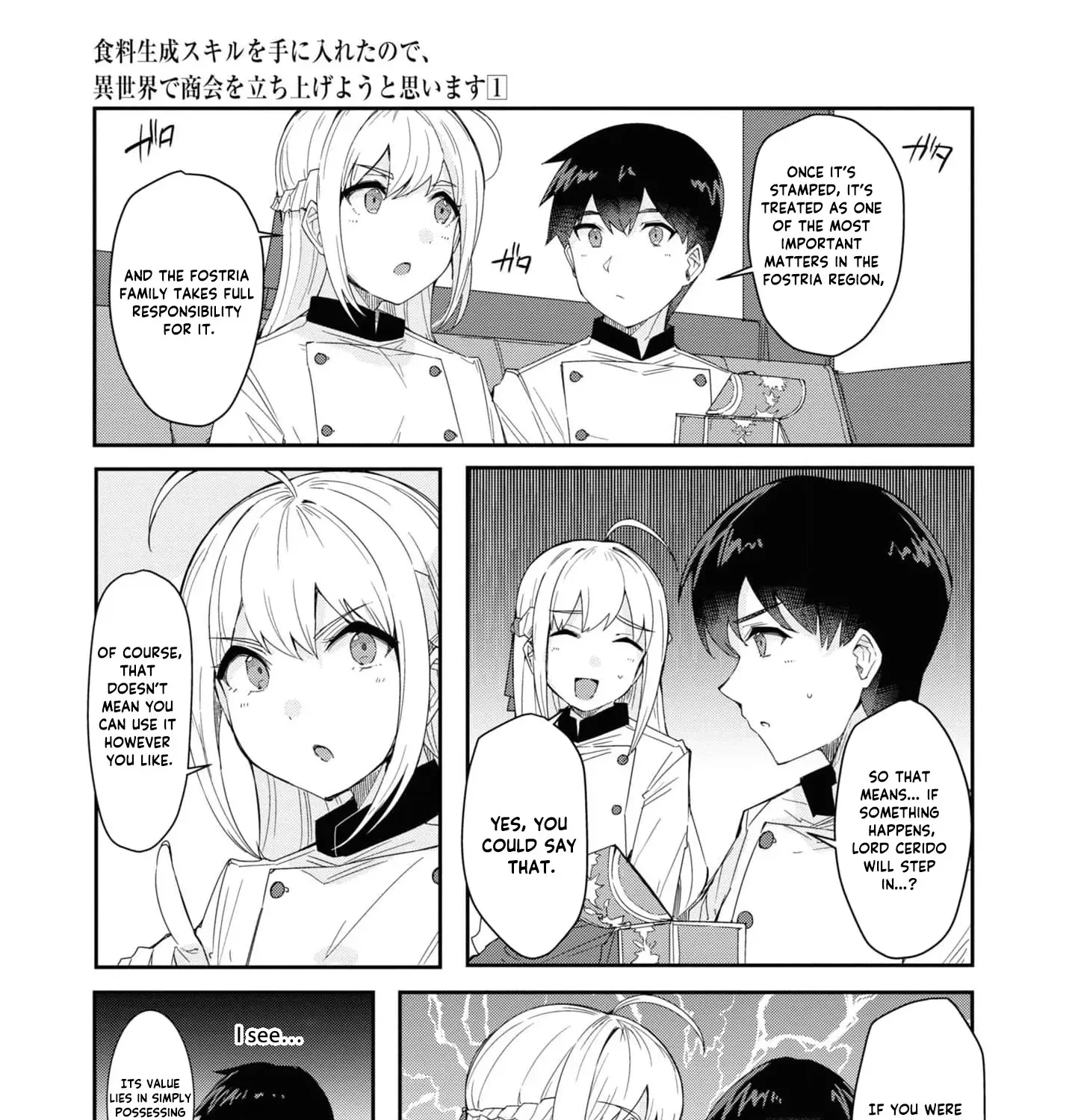 With My Food Creation Skill, I'll Build a Trading Company in Another World Chapter 6 - page 21