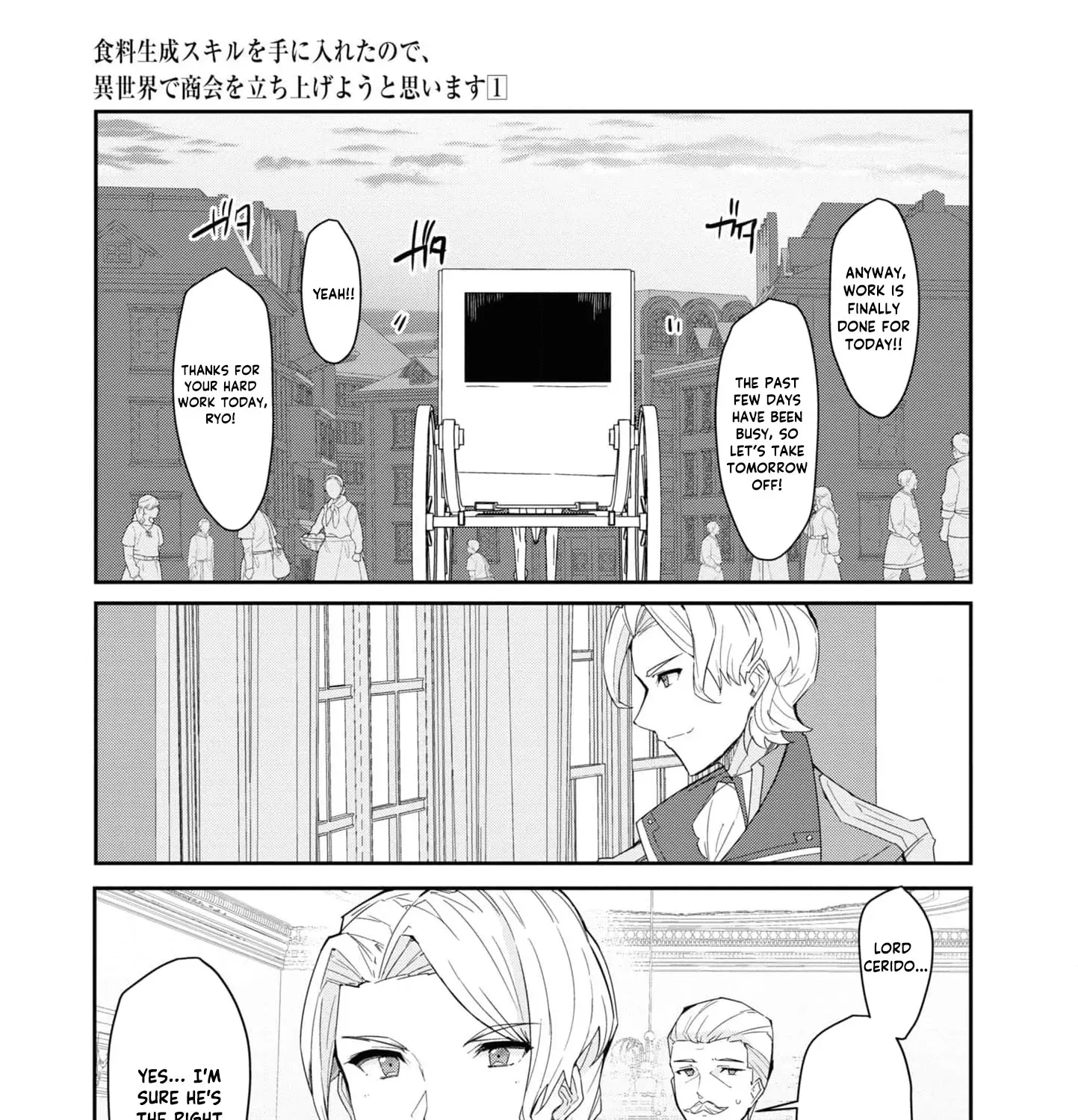 With My Food Creation Skill, I'll Build a Trading Company in Another World Chapter 6 - page 25