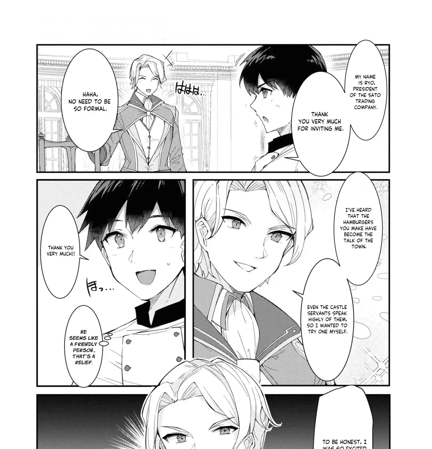With My Food Creation Skill, I'll Build a Trading Company in Another World Chapter 5 - page 11
