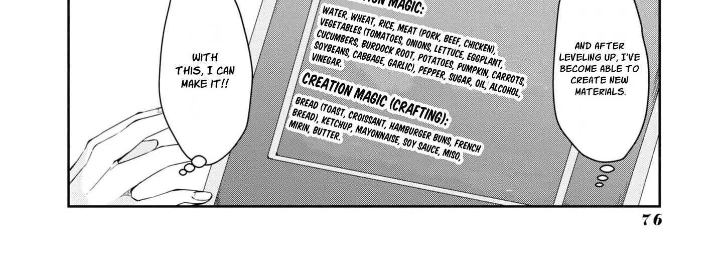 With My Food Creation Skill, I'll Build a Trading Company in Another World Chapter 5 - page 14