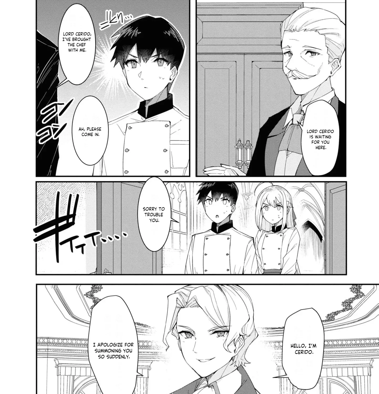 With My Food Creation Skill, I'll Build a Trading Company in Another World Chapter 5 - page 9