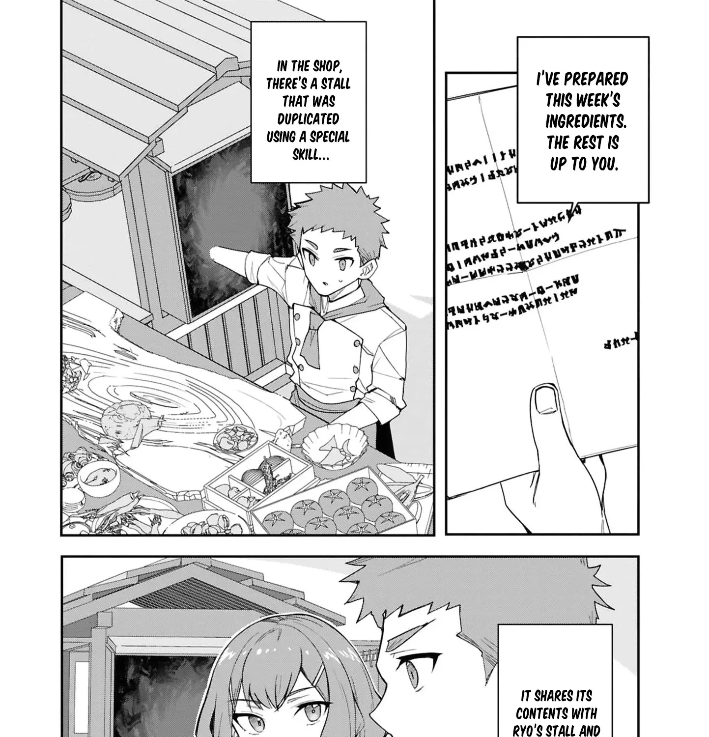 With My Food Creation Skill, I'll Build a Trading Company in Another World Chapter 34.5 - page 11