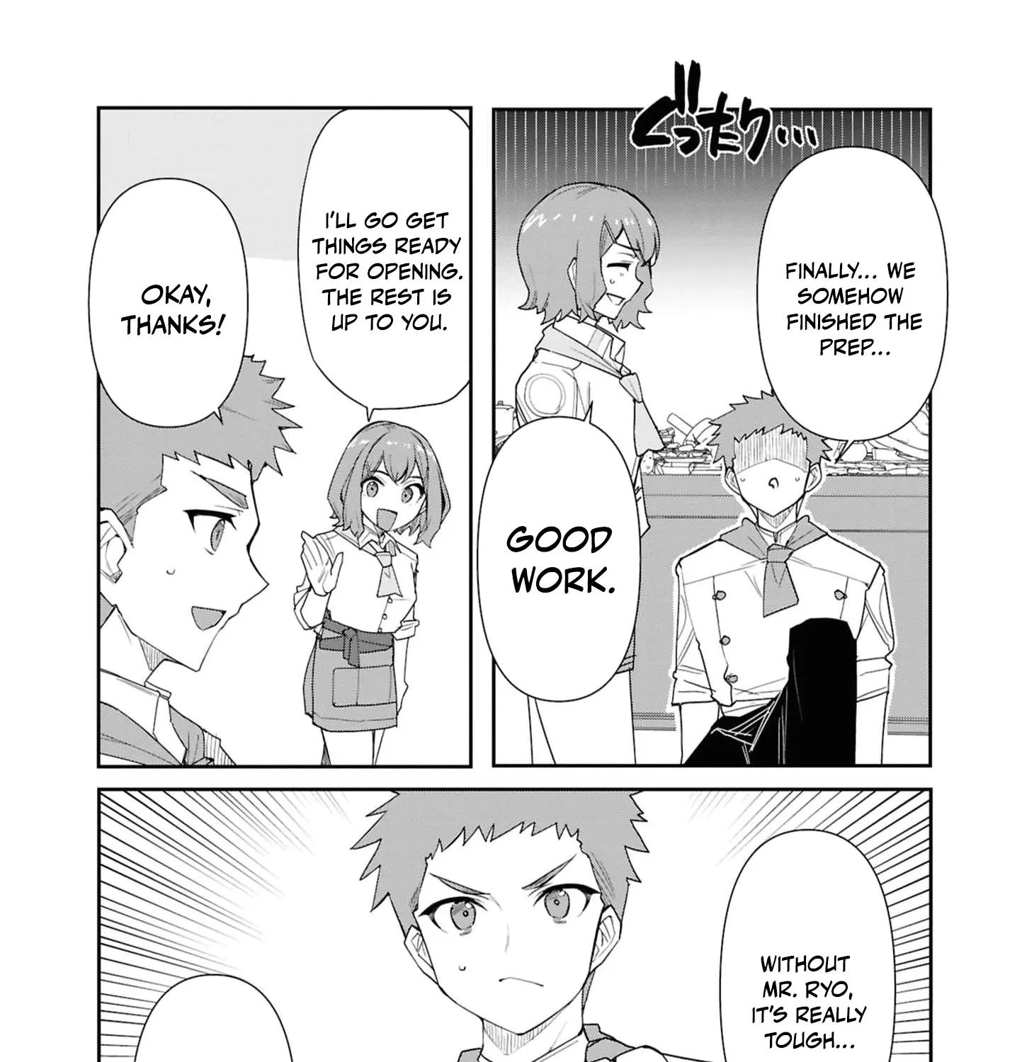 With My Food Creation Skill, I'll Build a Trading Company in Another World Chapter 34.5 - page 13