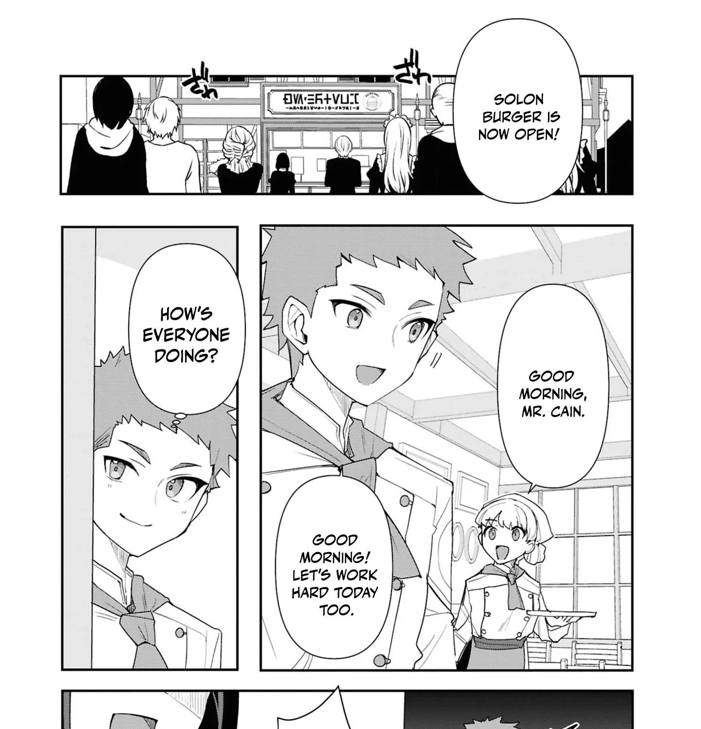 With My Food Creation Skill, I'll Build a Trading Company in Another World Chapter 34.5 - page 15