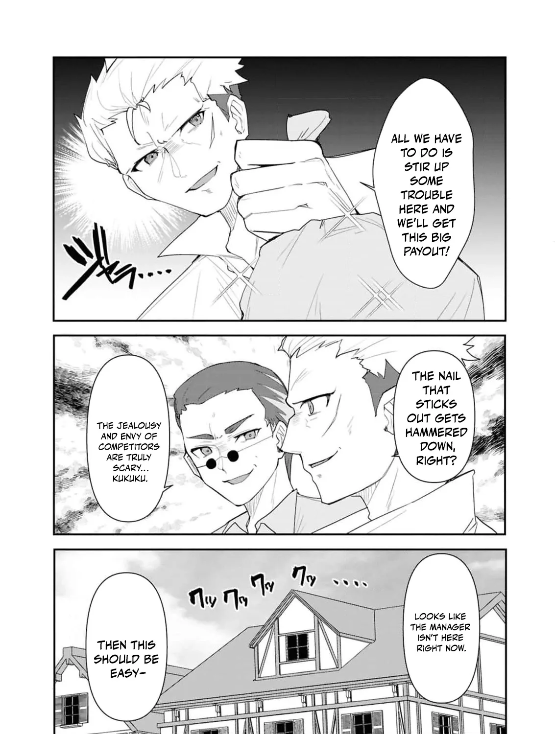 With My Food Creation Skill, I'll Build a Trading Company in Another World Chapter 34.5 - page 25
