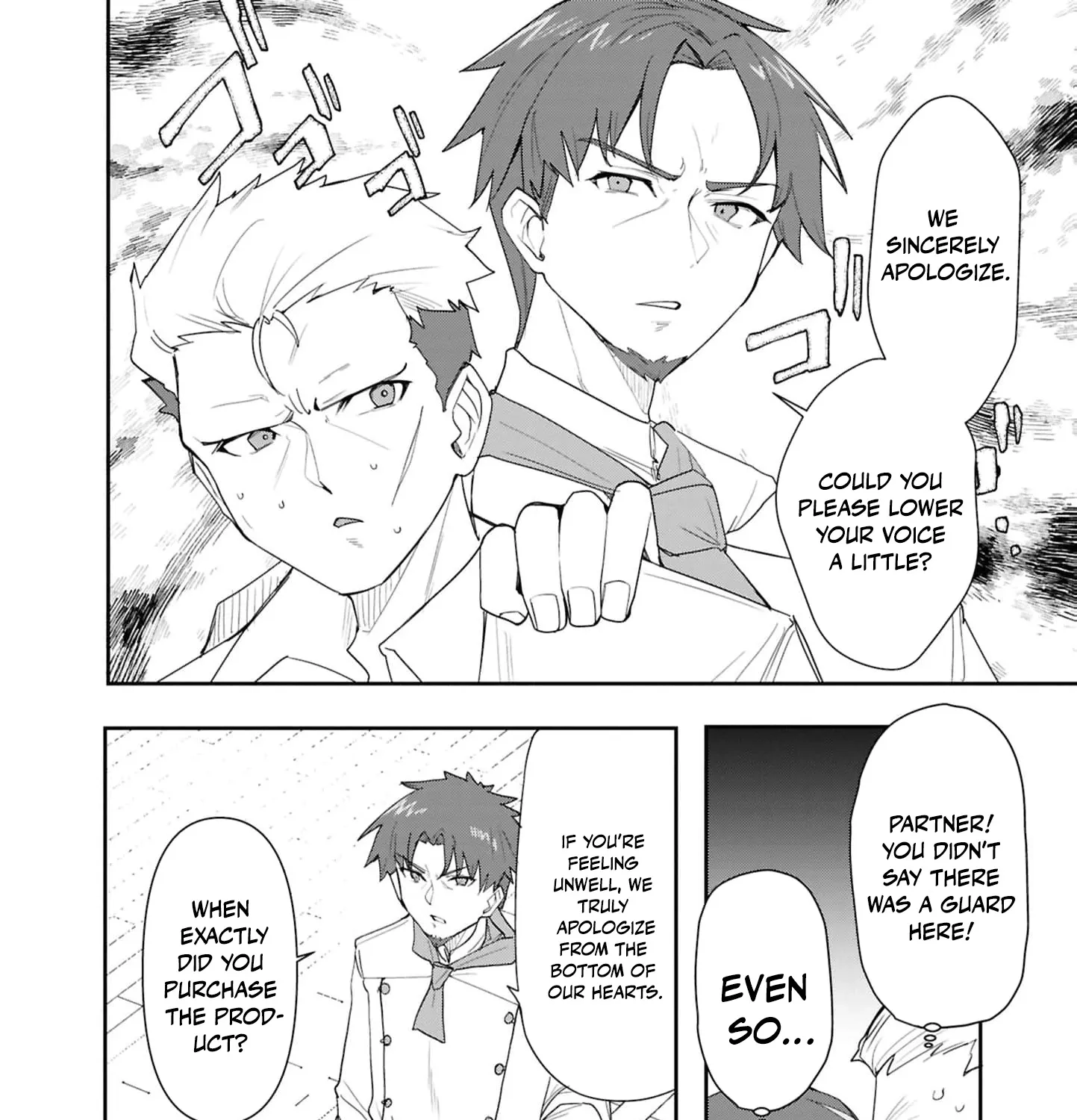 With My Food Creation Skill, I'll Build a Trading Company in Another World Chapter 34.5 - page 29