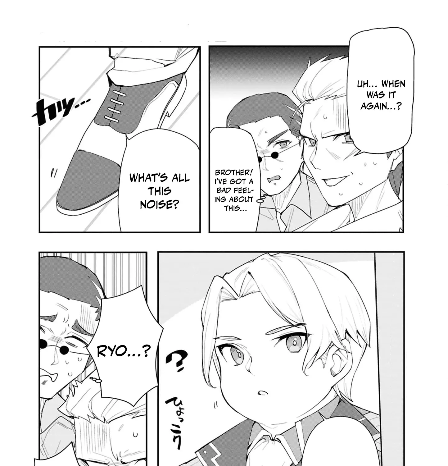 With My Food Creation Skill, I'll Build a Trading Company in Another World Chapter 34.5 - page 31