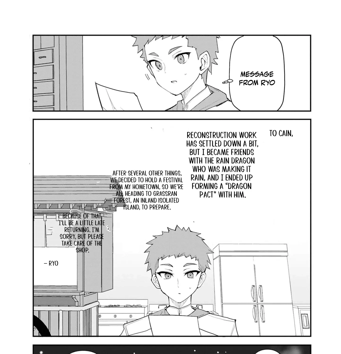 With My Food Creation Skill, I'll Build a Trading Company in Another World Chapter 34.5 - page 41