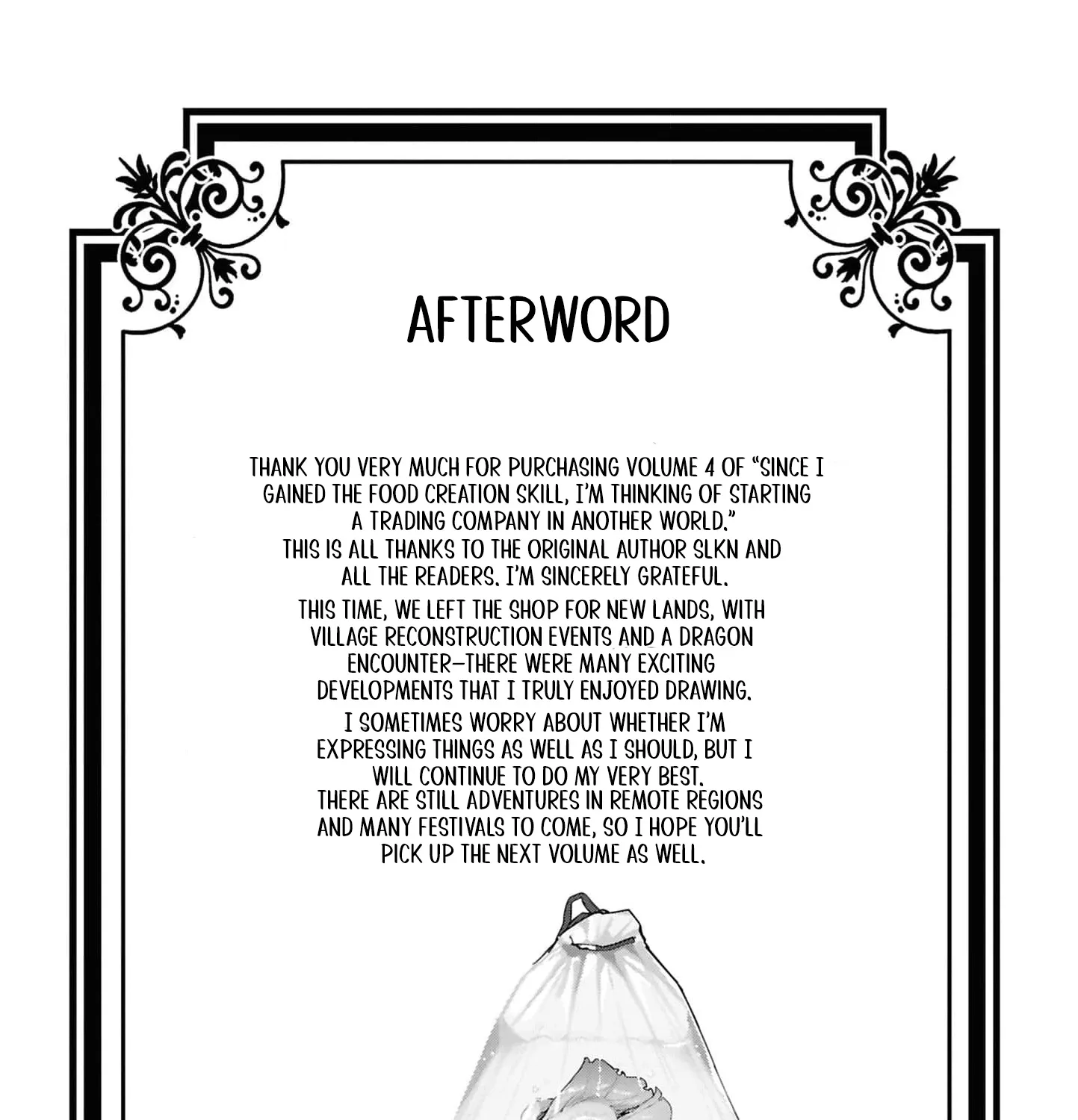 With My Food Creation Skill, I'll Build a Trading Company in Another World Chapter 34.5 - page 43