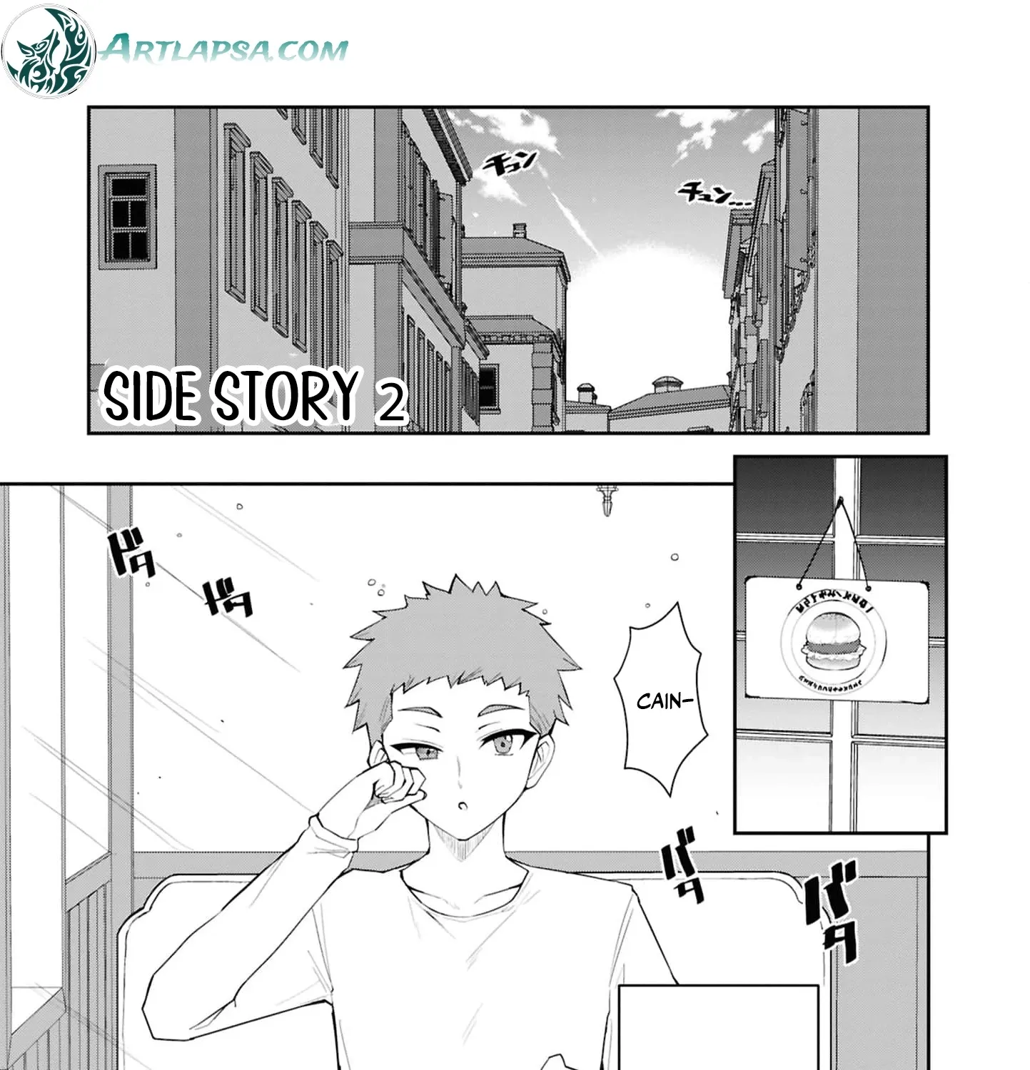 With My Food Creation Skill, I'll Build a Trading Company in Another World Chapter 34.5 - page 7