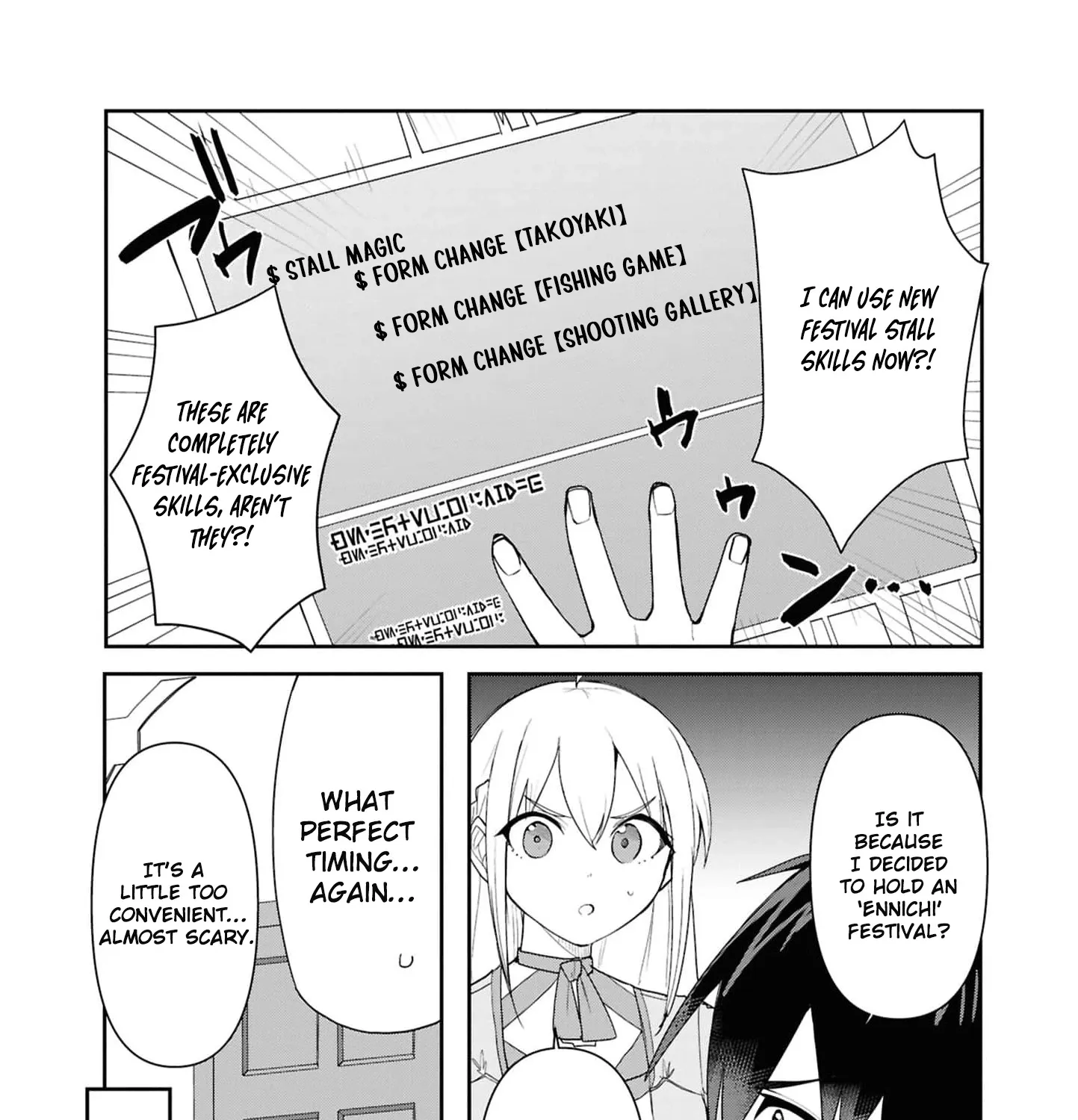 With My Food Creation Skill, I'll Build a Trading Company in Another World Chapter 33 - page 13