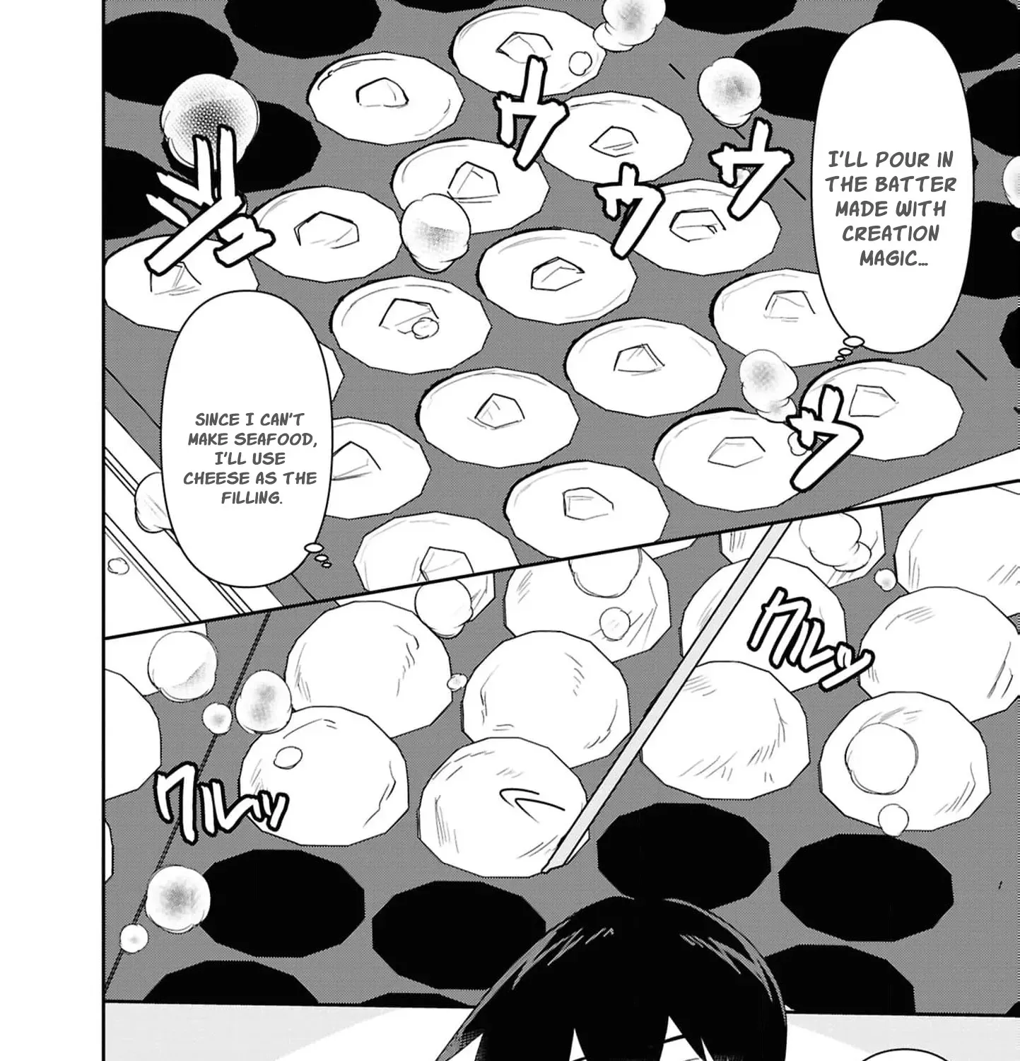 With My Food Creation Skill, I'll Build a Trading Company in Another World Chapter 33 - page 17