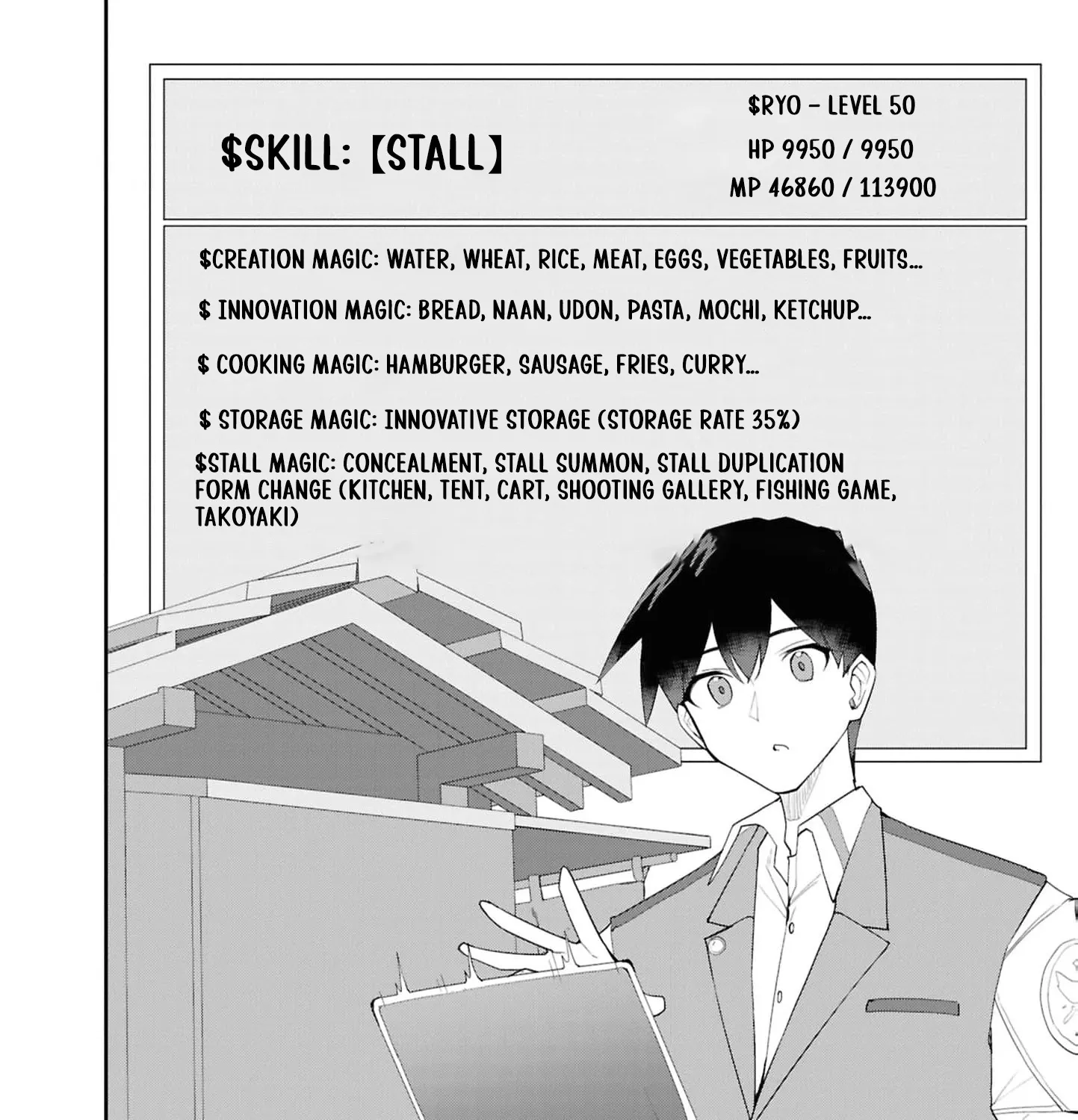 With My Food Creation Skill, I'll Build a Trading Company in Another World Chapter 33 - page 9