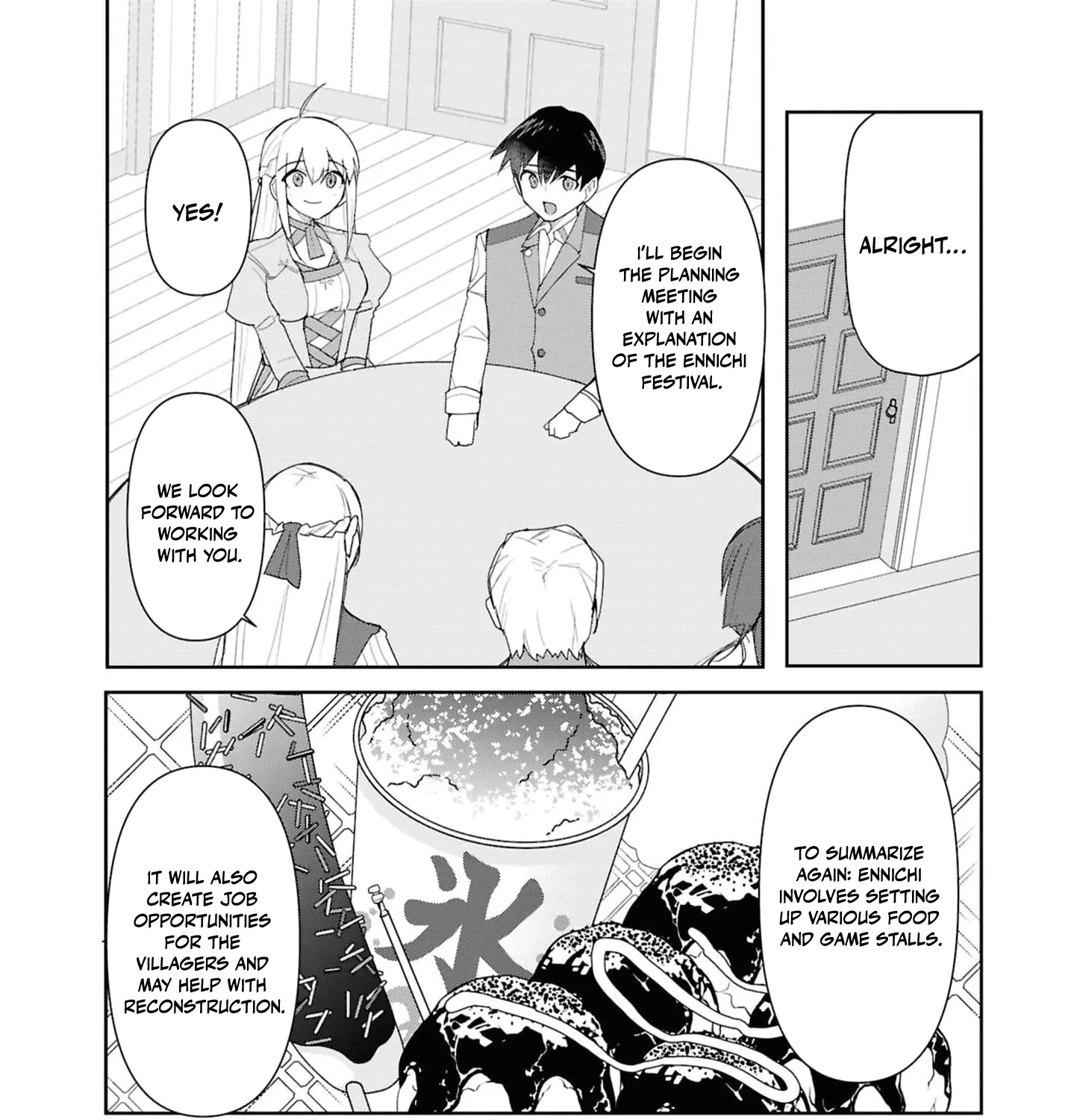 With My Food Creation Skill, I'll Build a Trading Company in Another World Chapter 32 - page 17