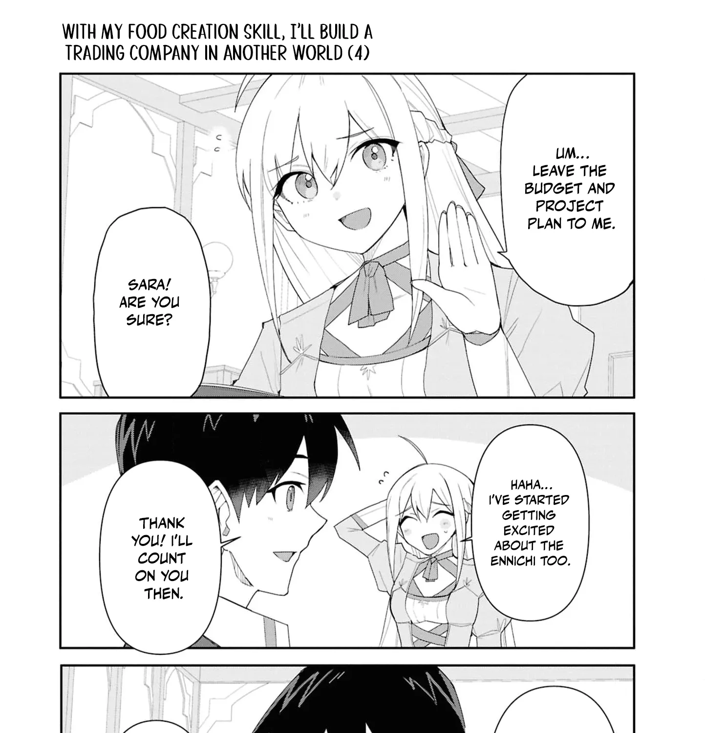 With My Food Creation Skill, I'll Build a Trading Company in Another World Chapter 32 - page 23