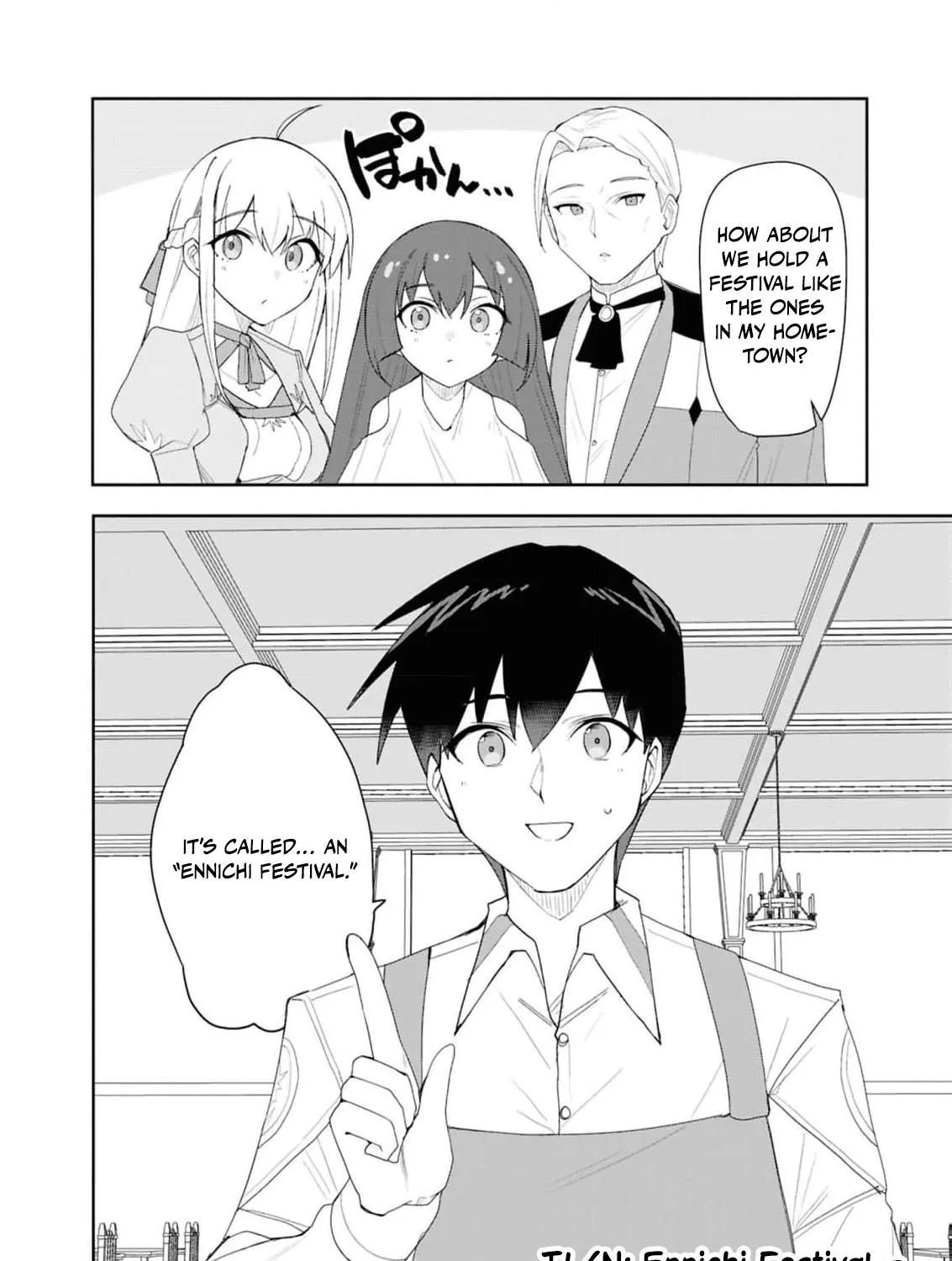 With My Food Creation Skill, I'll Build a Trading Company in Another World Chapter 31 - page 33