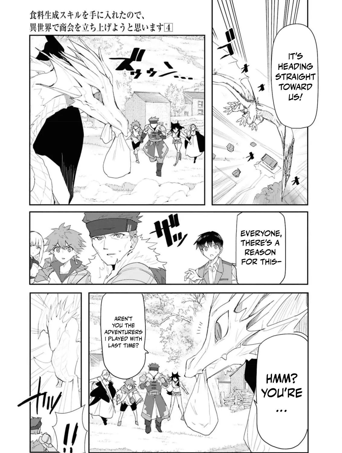 With My Food Creation Skill, I'll Build a Trading Company in Another World Chapter 29 - page 15