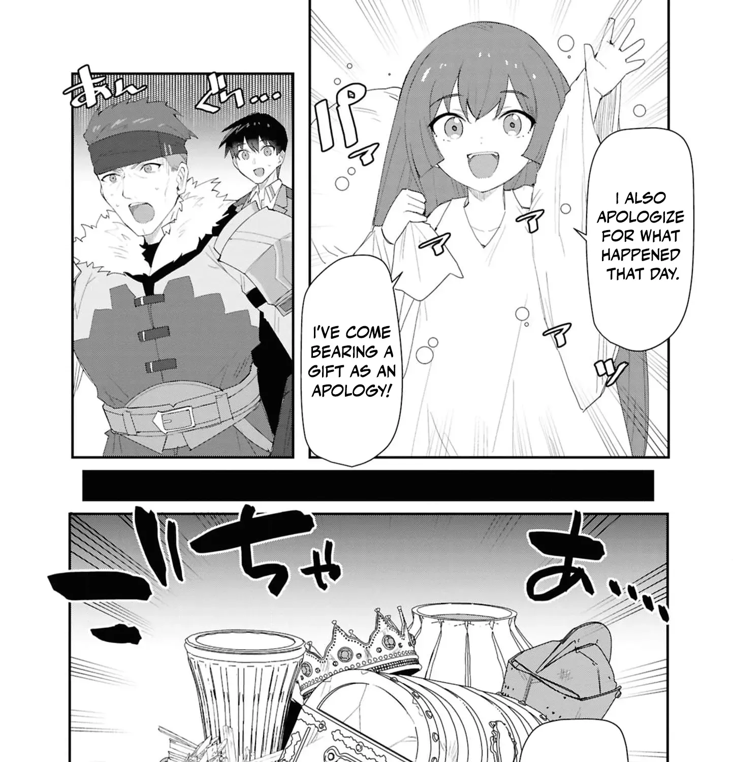 With My Food Creation Skill, I'll Build a Trading Company in Another World Chapter 29 - page 17