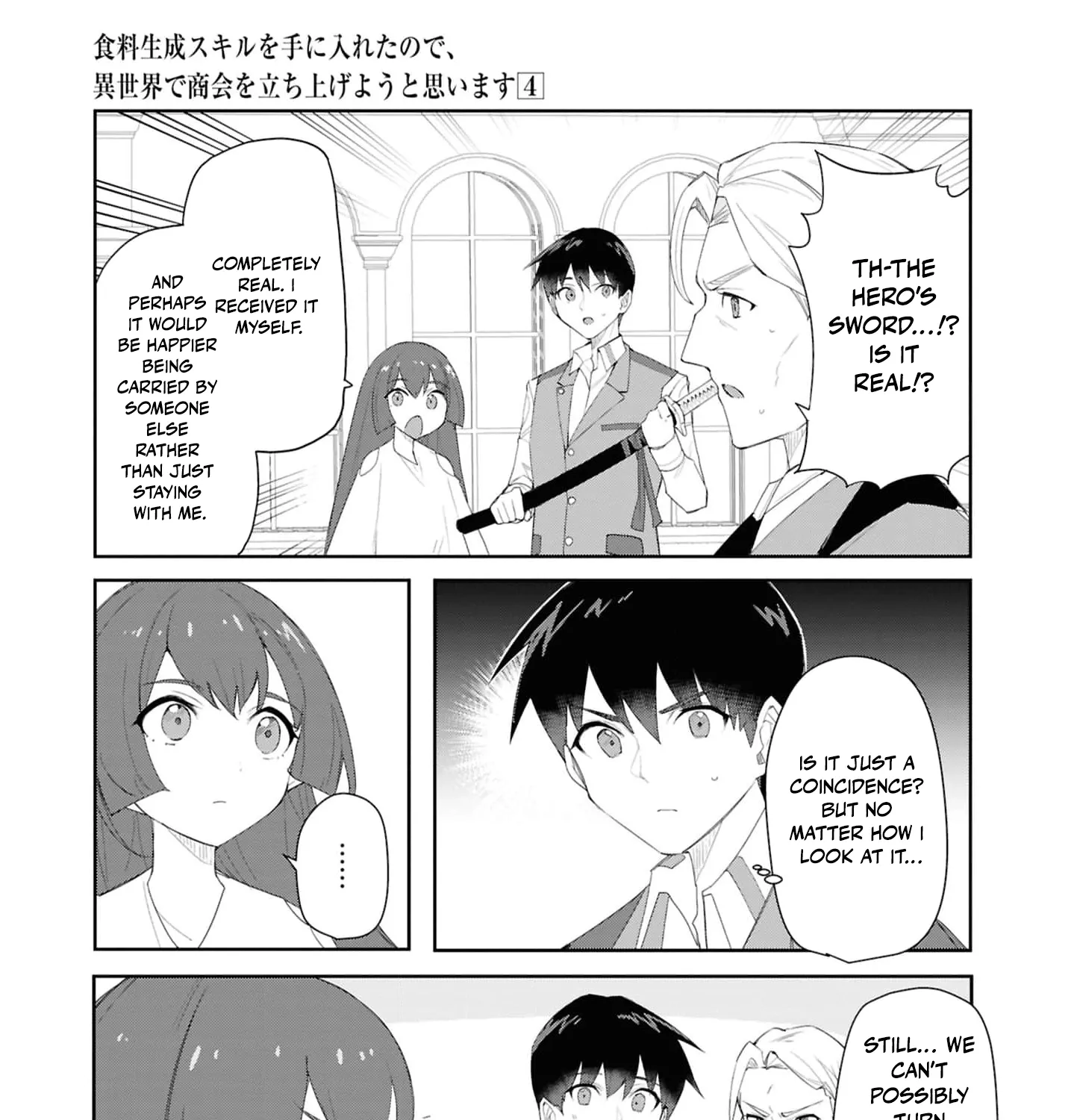 With My Food Creation Skill, I'll Build a Trading Company in Another World Chapter 29 - page 23