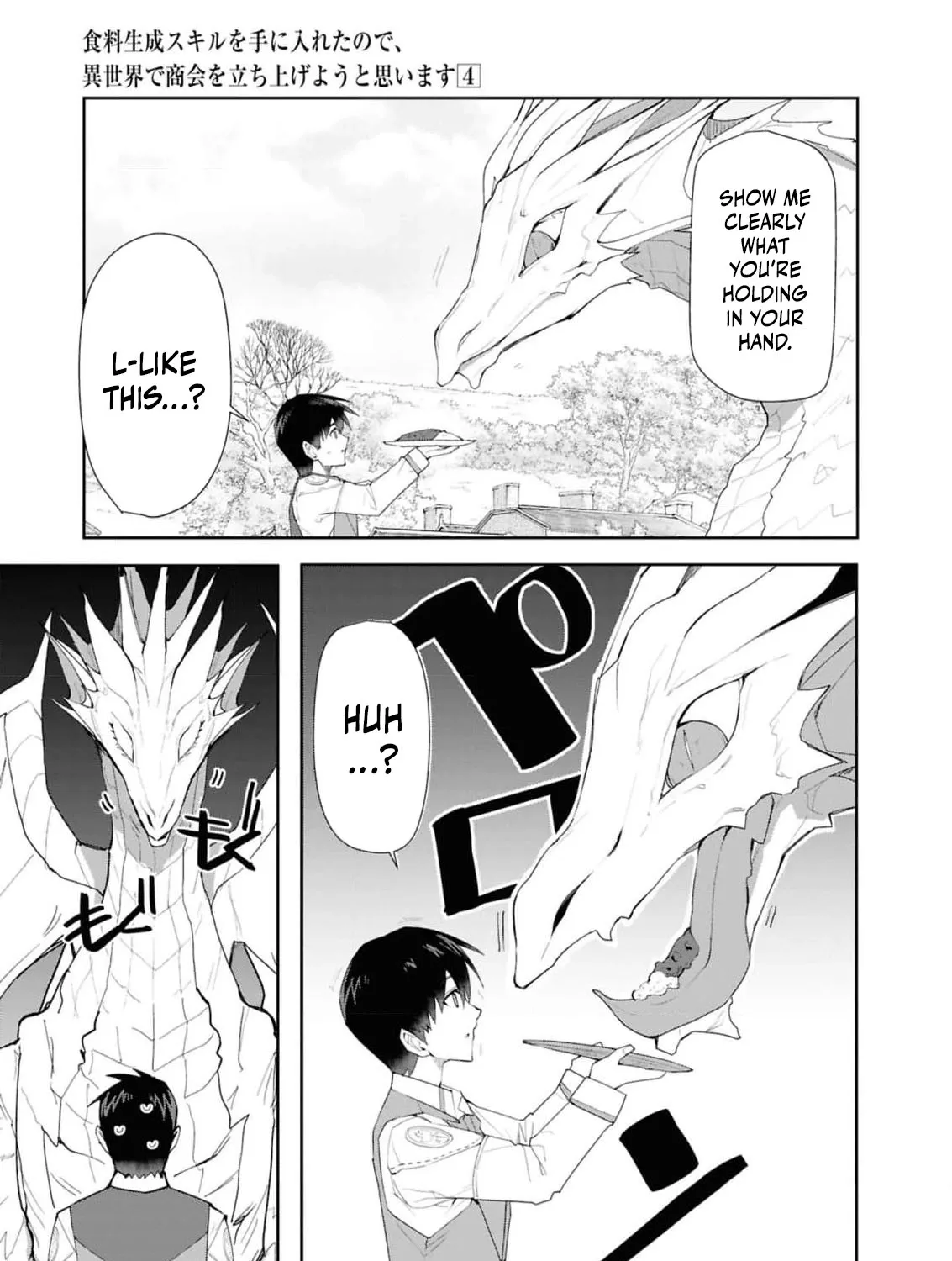 With My Food Creation Skill, I'll Build a Trading Company in Another World Chapter 27 - page 13