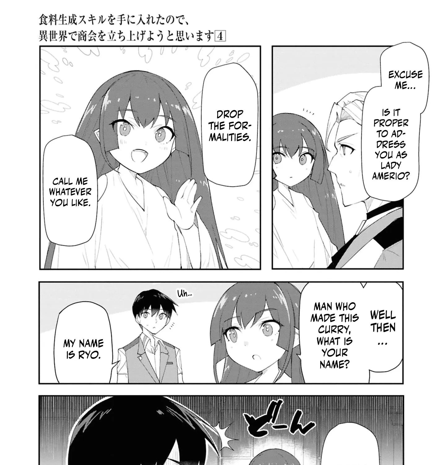 With My Food Creation Skill, I'll Build a Trading Company in Another World Chapter 27 - page 25