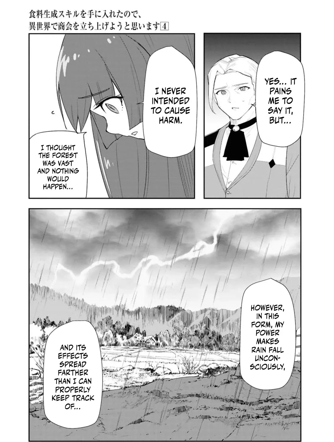With My Food Creation Skill, I'll Build a Trading Company in Another World Chapter 27 - page 33