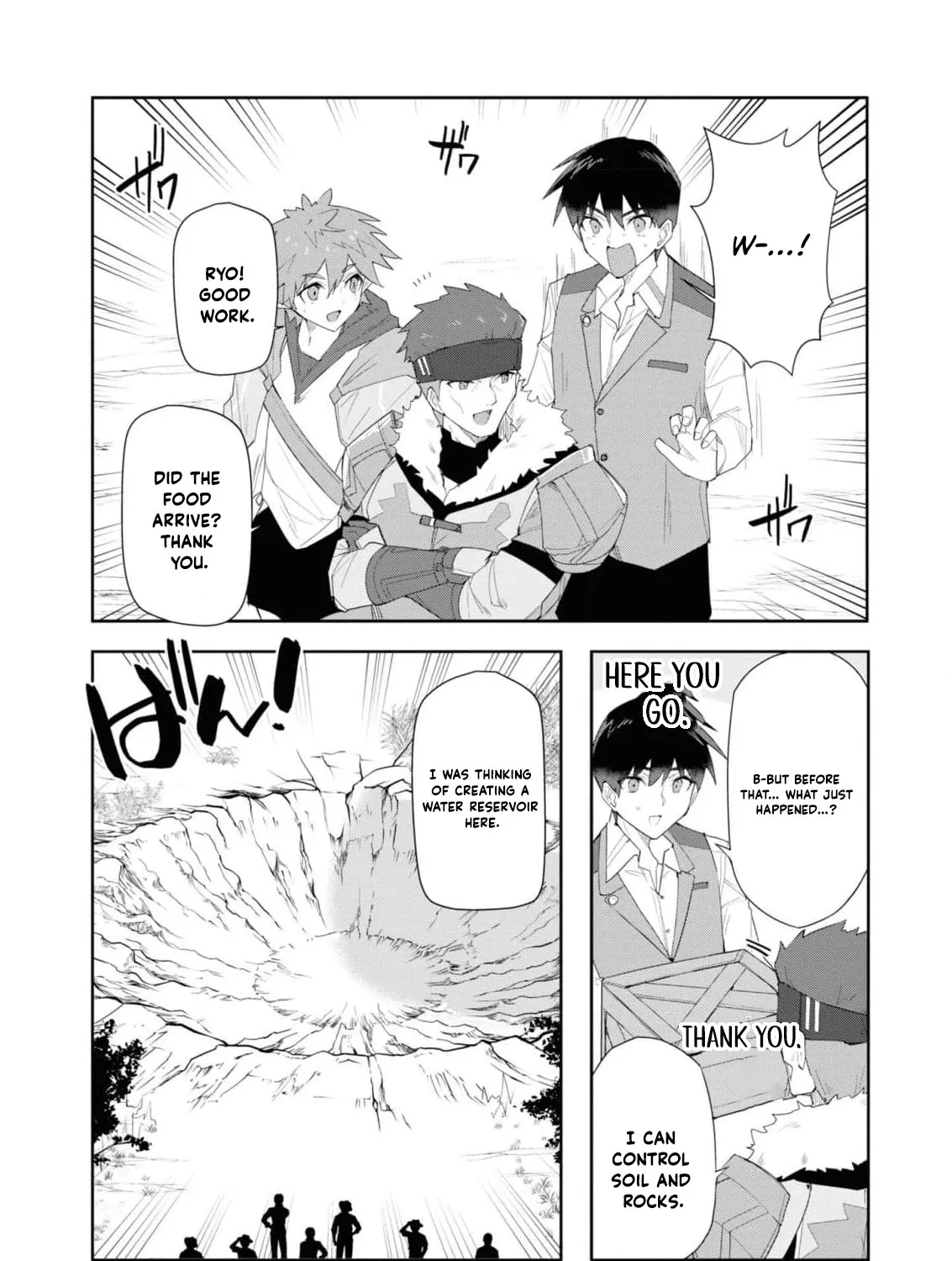 With My Food Creation Skill, I'll Build a Trading Company in Another World Chapter 25 - page 17