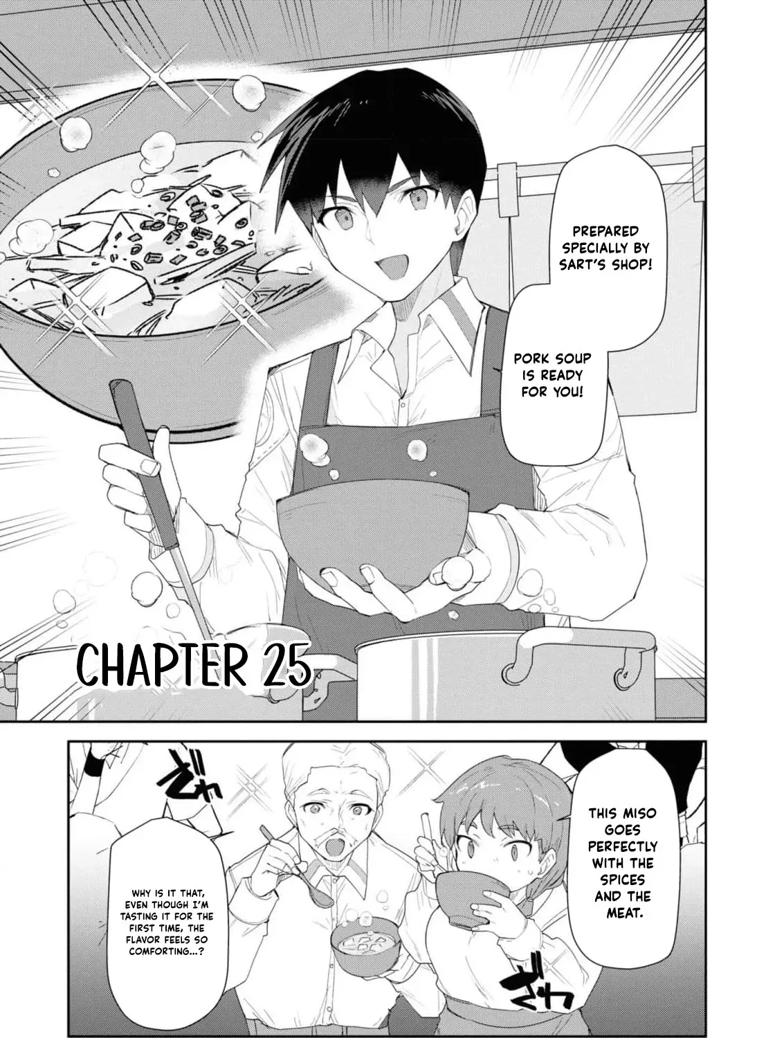 With My Food Creation Skill, I'll Build a Trading Company in Another World Chapter 25 - page 7