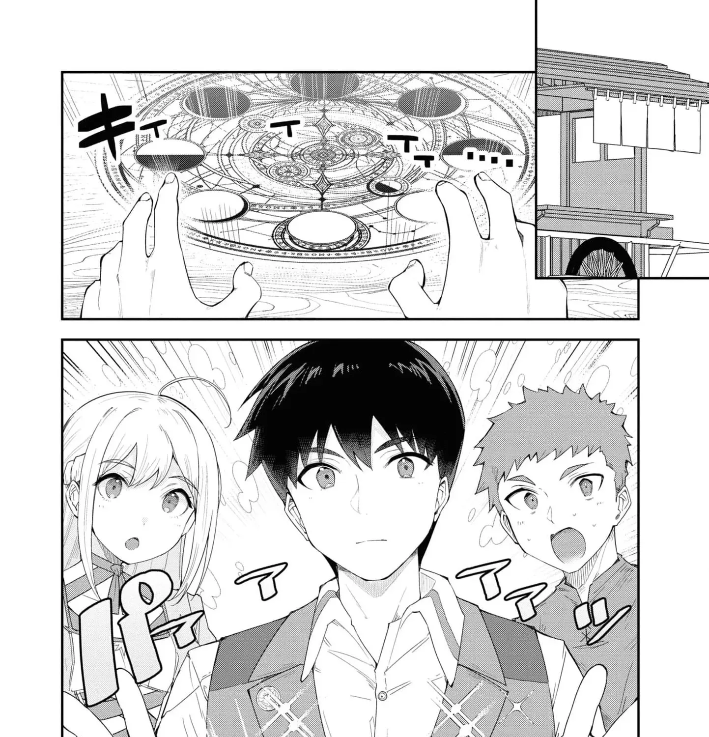 With My Food Creation Skill, I'll Build a Trading Company in Another World Chapter 10 - page 11