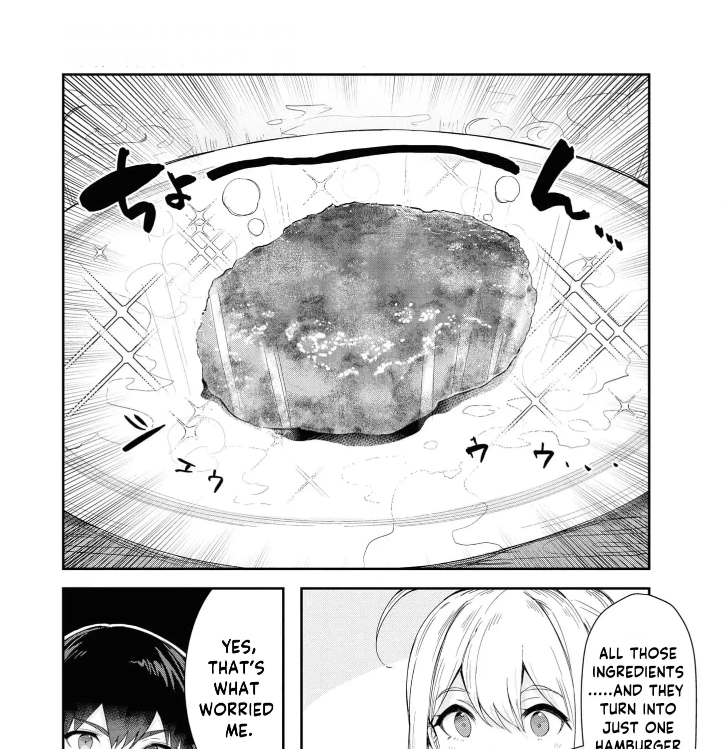 With My Food Creation Skill, I'll Build a Trading Company in Another World Chapter 10 - page 15