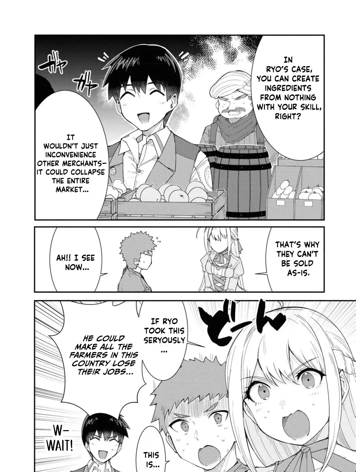 With My Food Creation Skill, I'll Build a Trading Company in Another World Chapter 10 - page 21