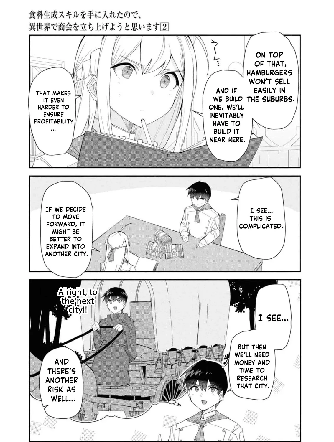 With My Food Creation Skill, I'll Build a Trading Company in Another World Chapter 17 - page 13
