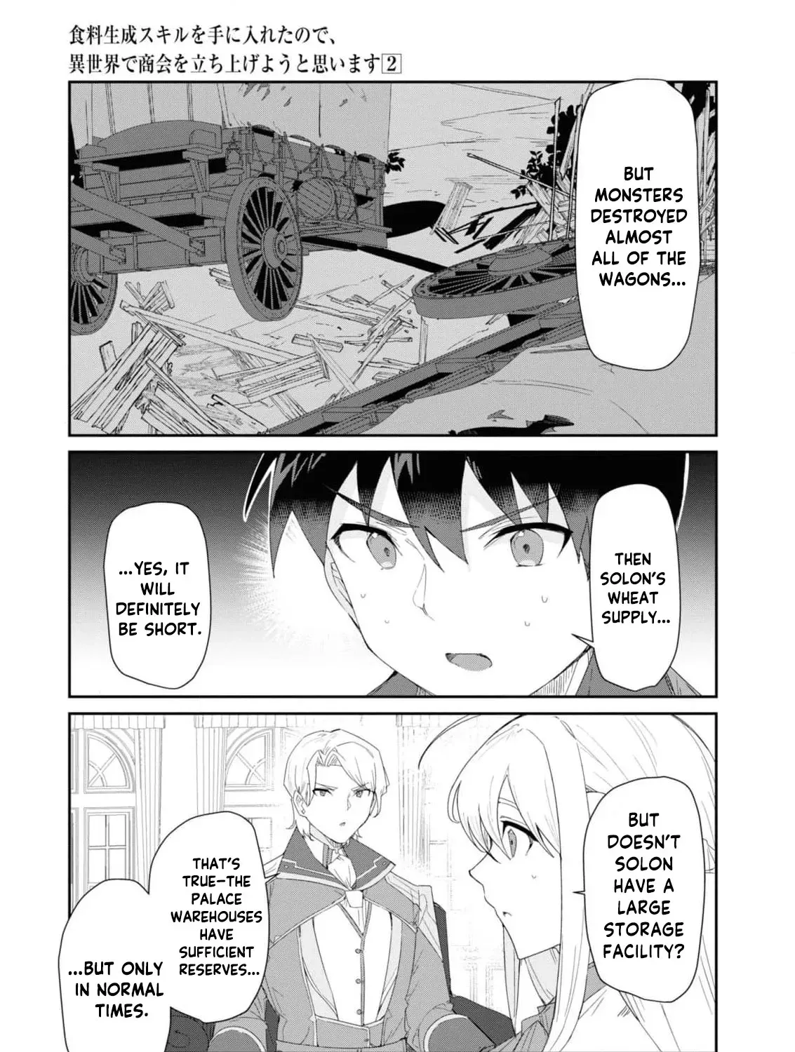 With My Food Creation Skill, I'll Build a Trading Company in Another World Chapter 17 - page 25