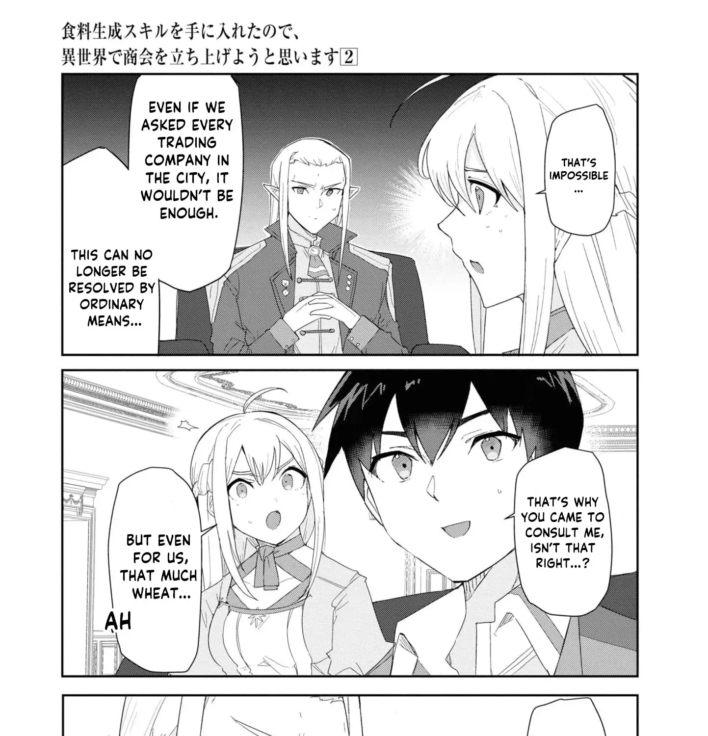 With My Food Creation Skill, I'll Build a Trading Company in Another World Chapter 17 - page 29