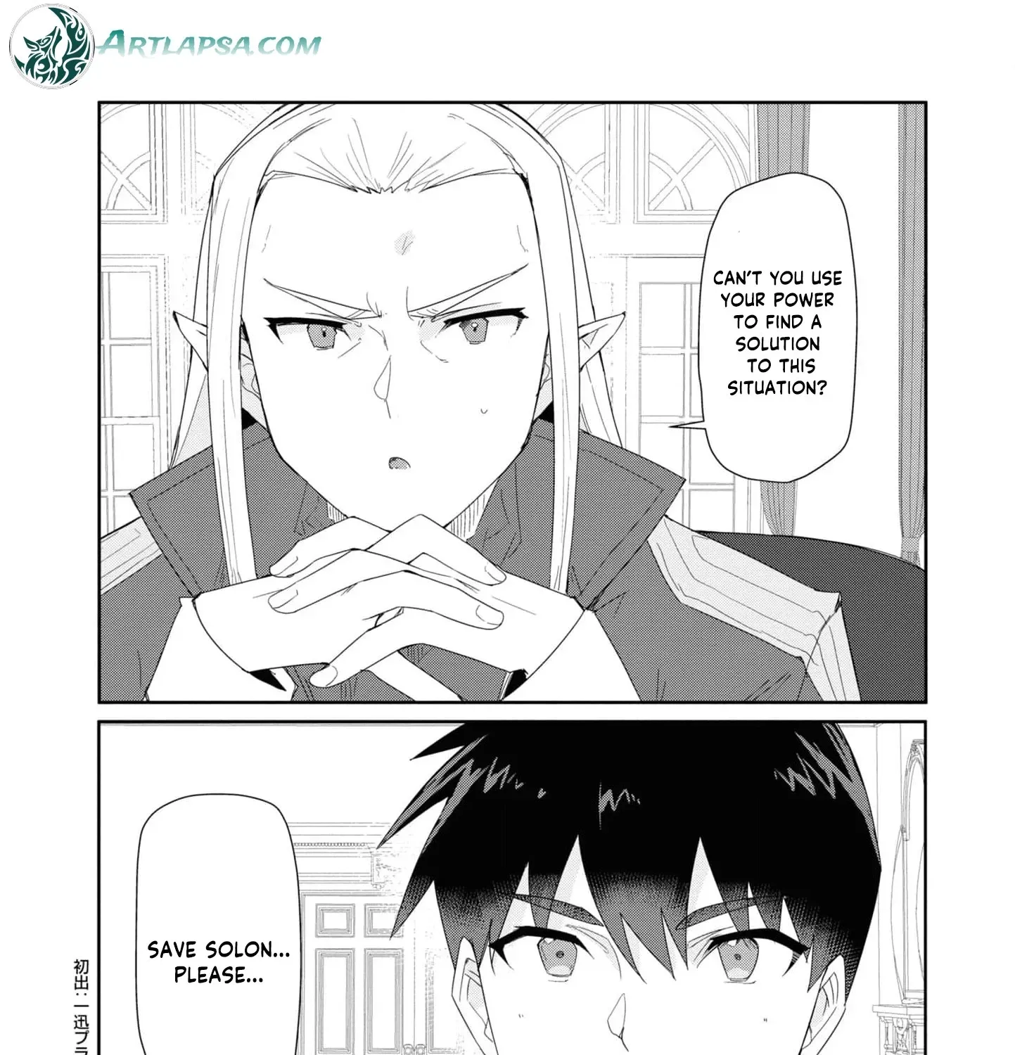 With My Food Creation Skill, I'll Build a Trading Company in Another World Chapter 17 - page 31