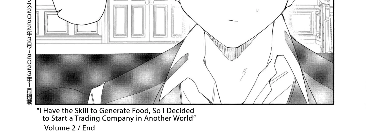 With My Food Creation Skill, I'll Build a Trading Company in Another World Chapter 17 - page 32