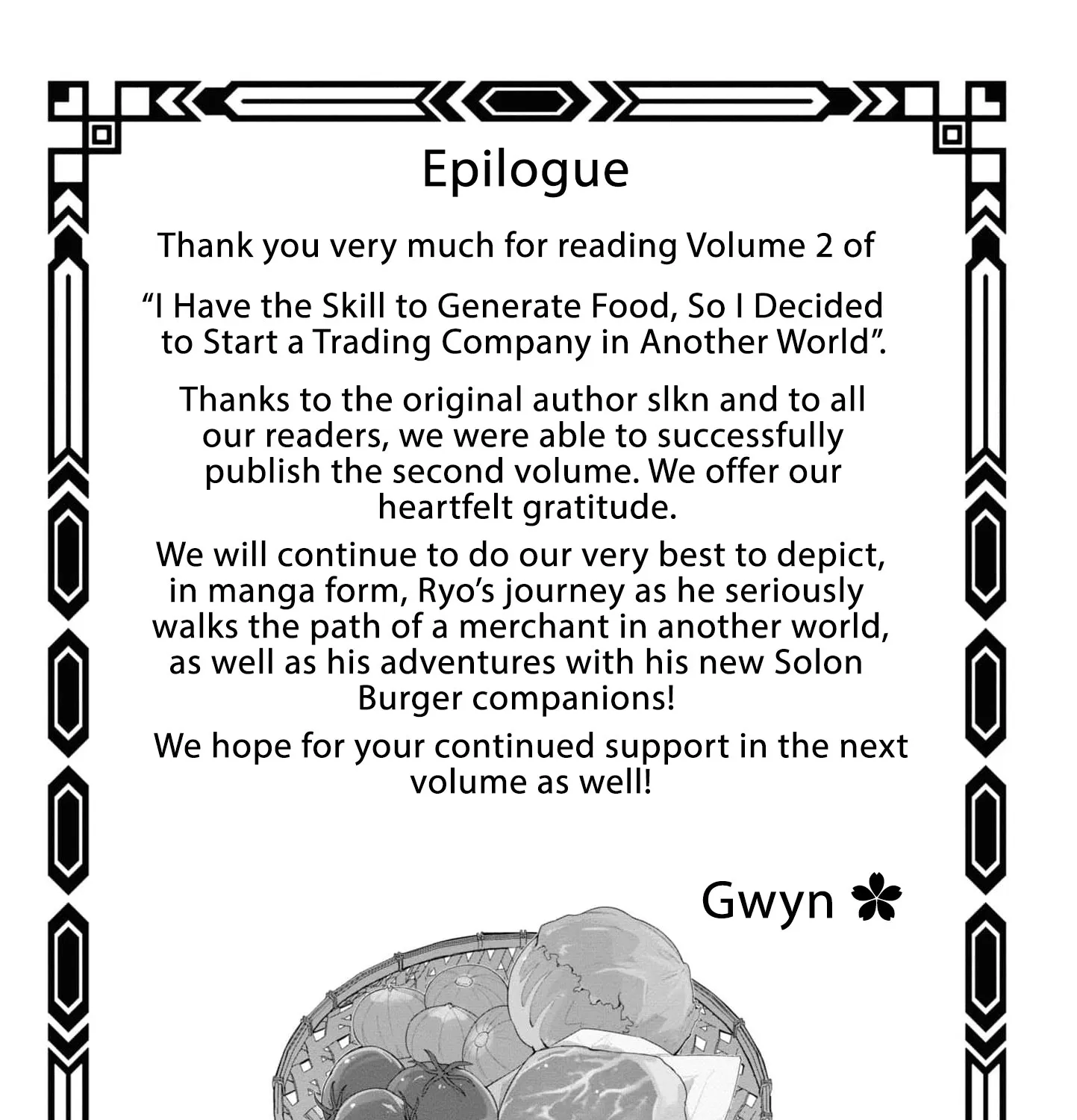With My Food Creation Skill, I'll Build a Trading Company in Another World Chapter 17 - page 33