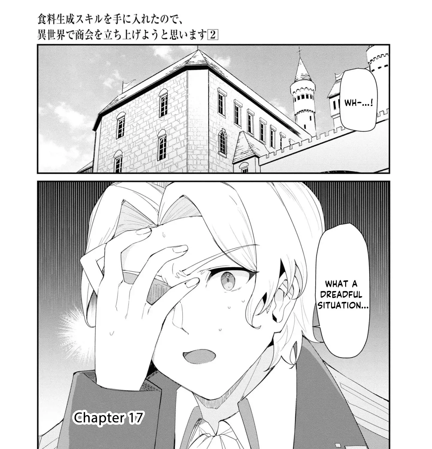 With My Food Creation Skill, I'll Build a Trading Company in Another World Chapter 17 - page 5