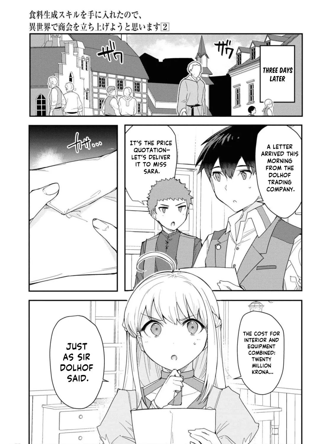 With My Food Creation Skill, I'll Build a Trading Company in Another World Chapter 12 - page 11