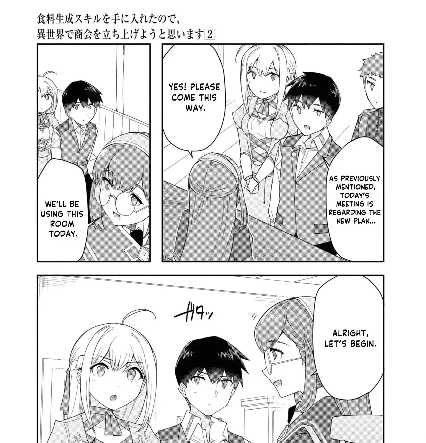 With My Food Creation Skill, I'll Build a Trading Company in Another World Chapter 12 - page 19